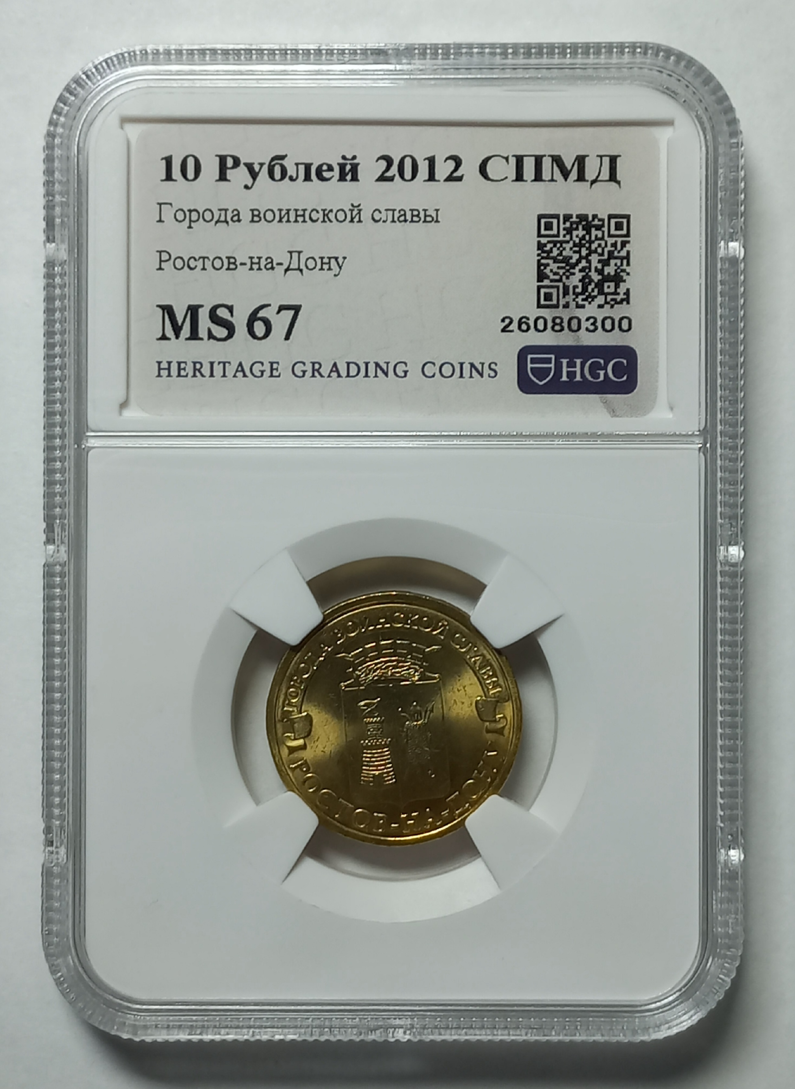 coin