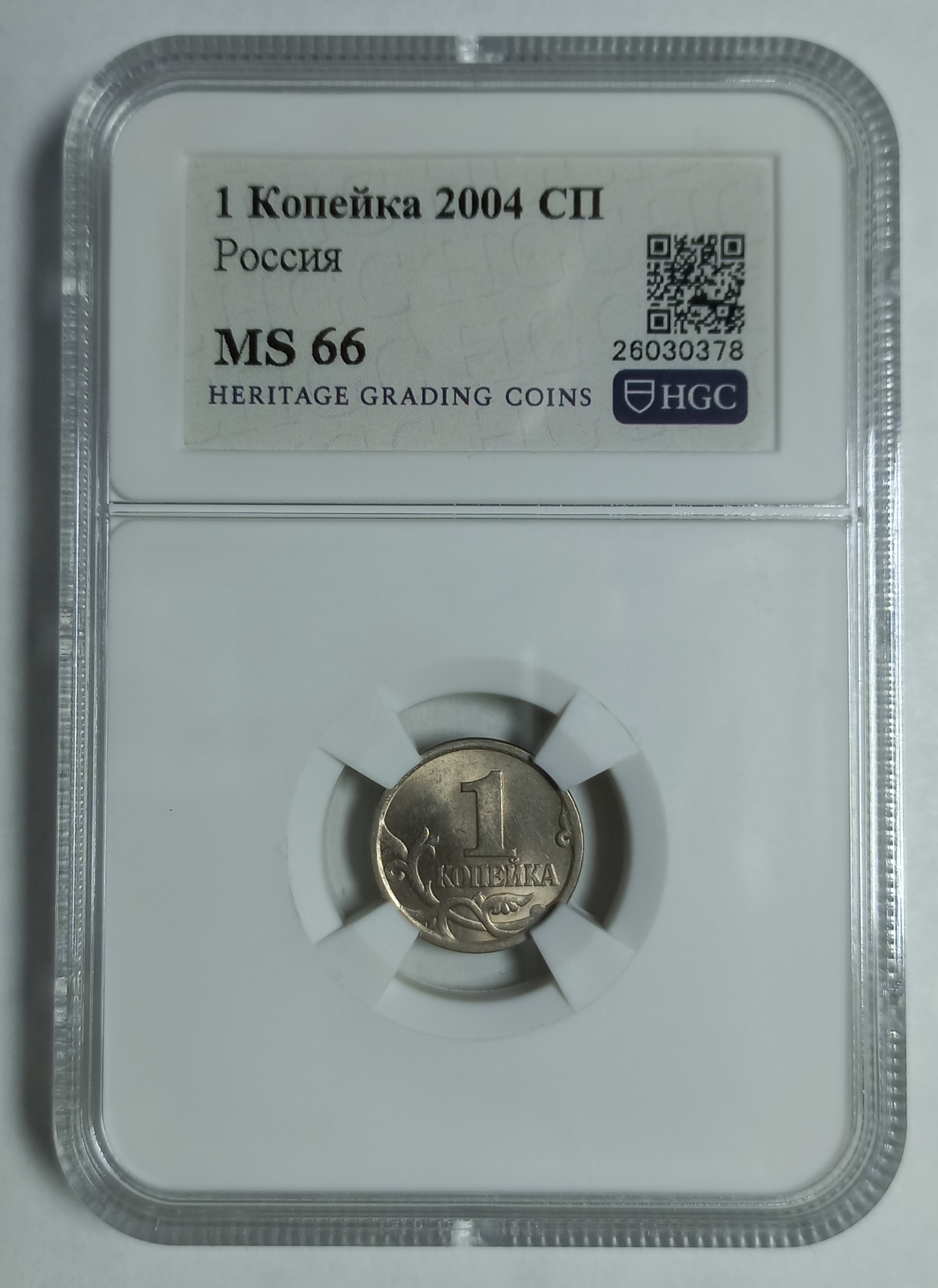 coin
