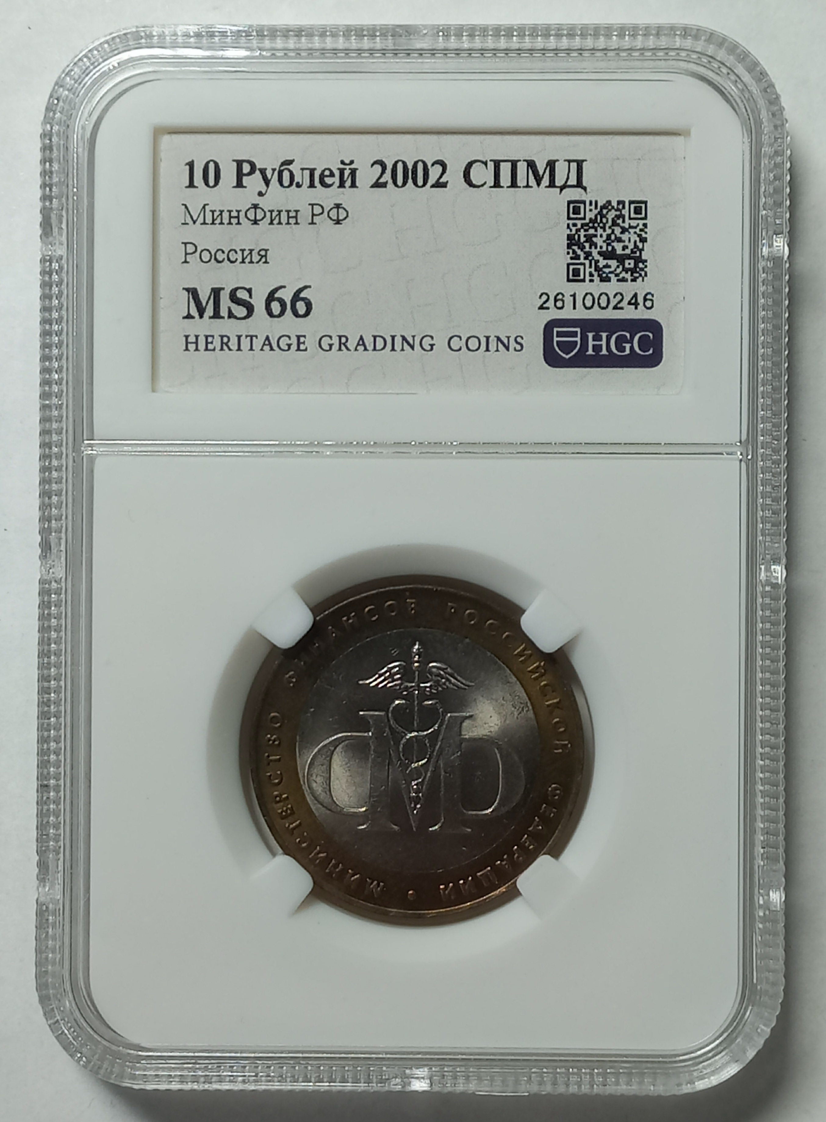 coin