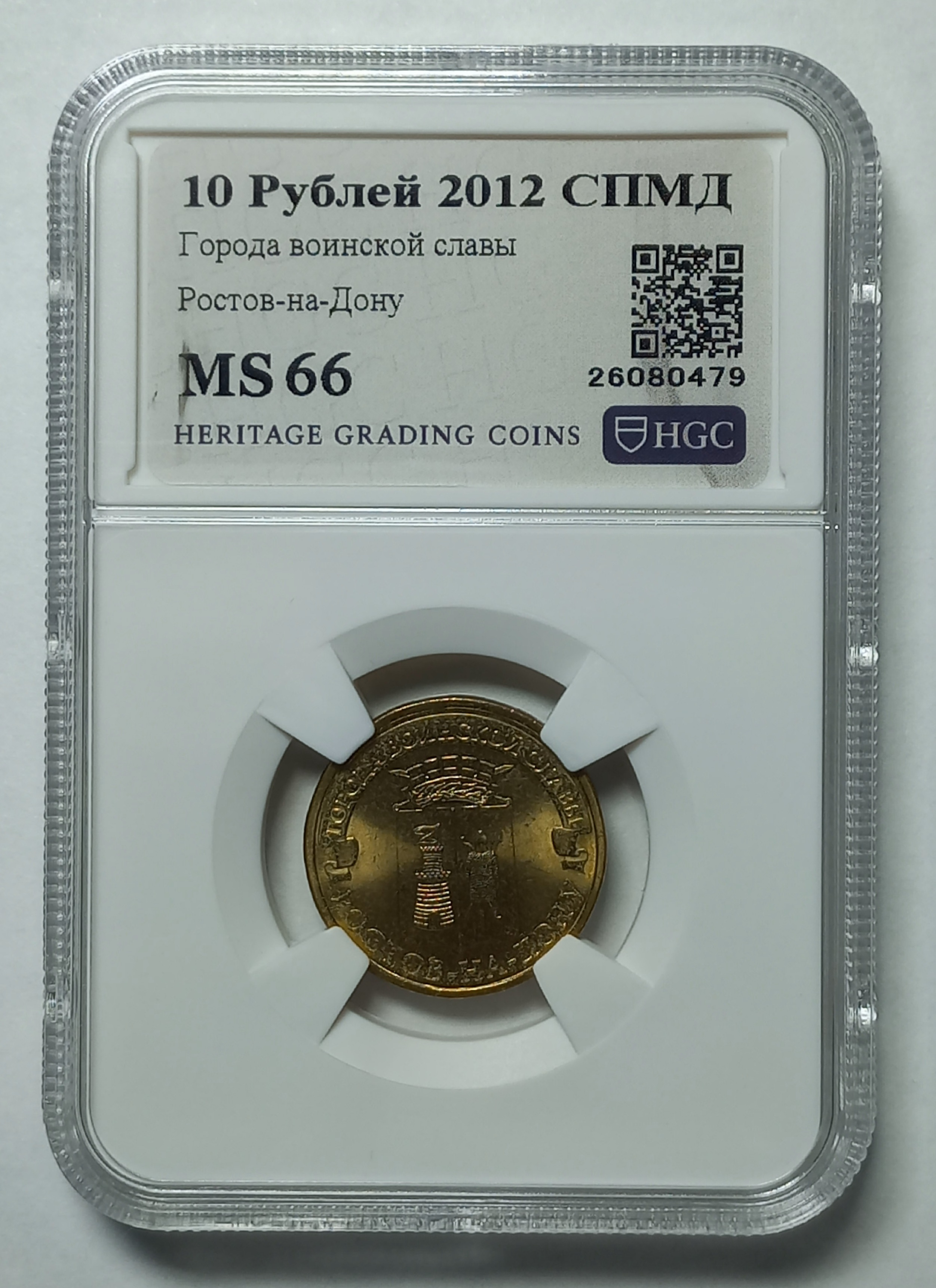 coin