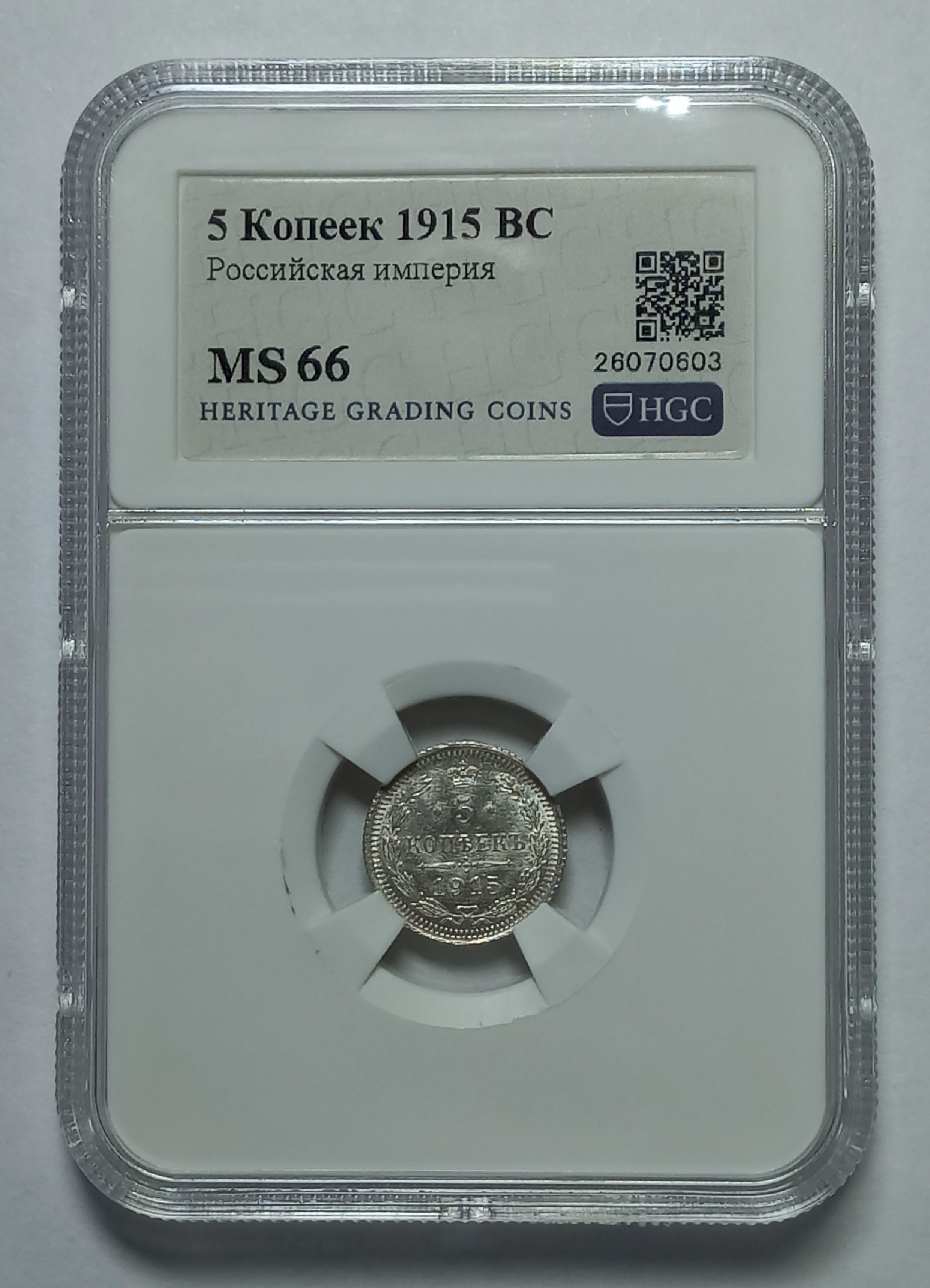 coin