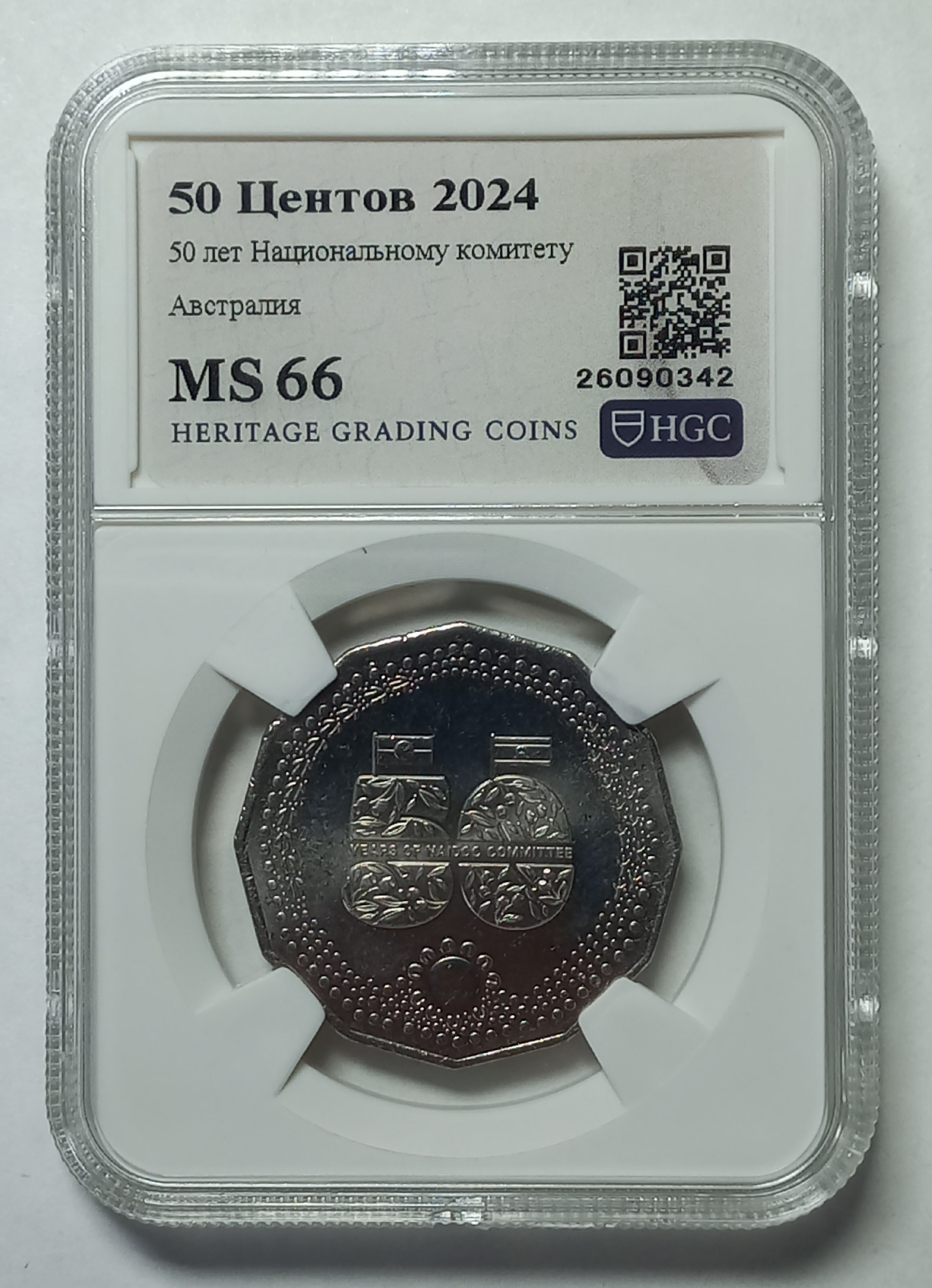 coin