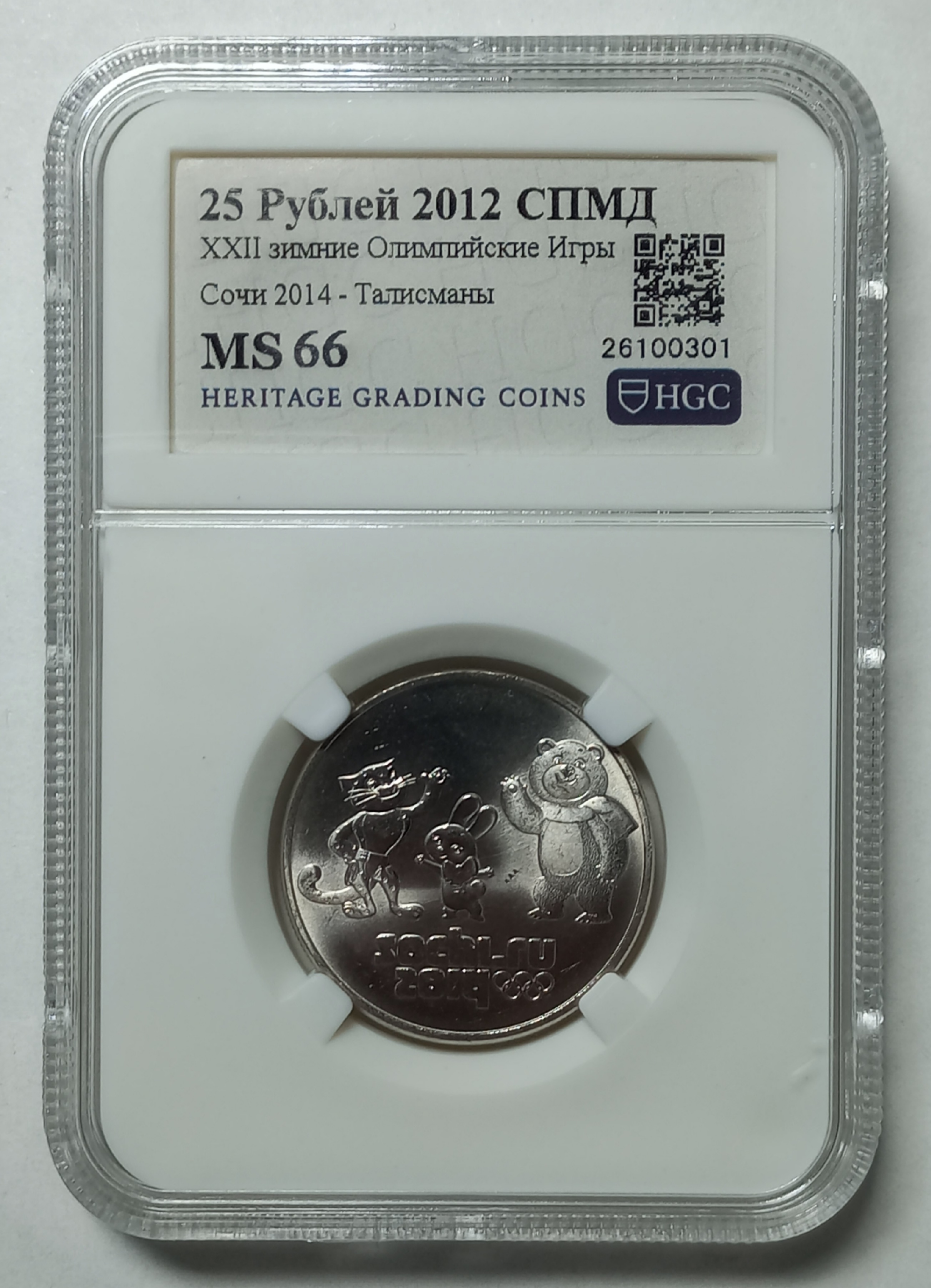 coin