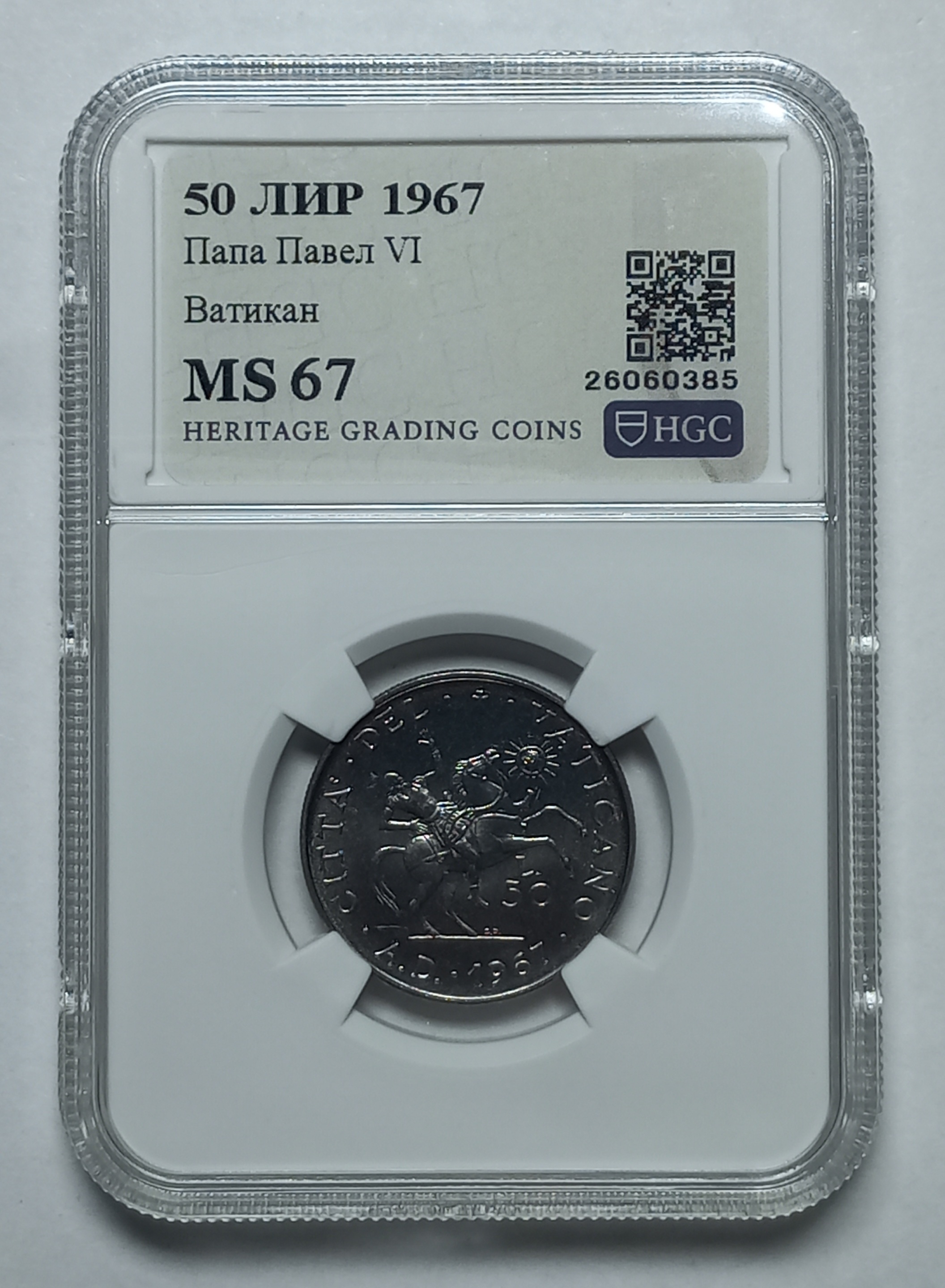 coin