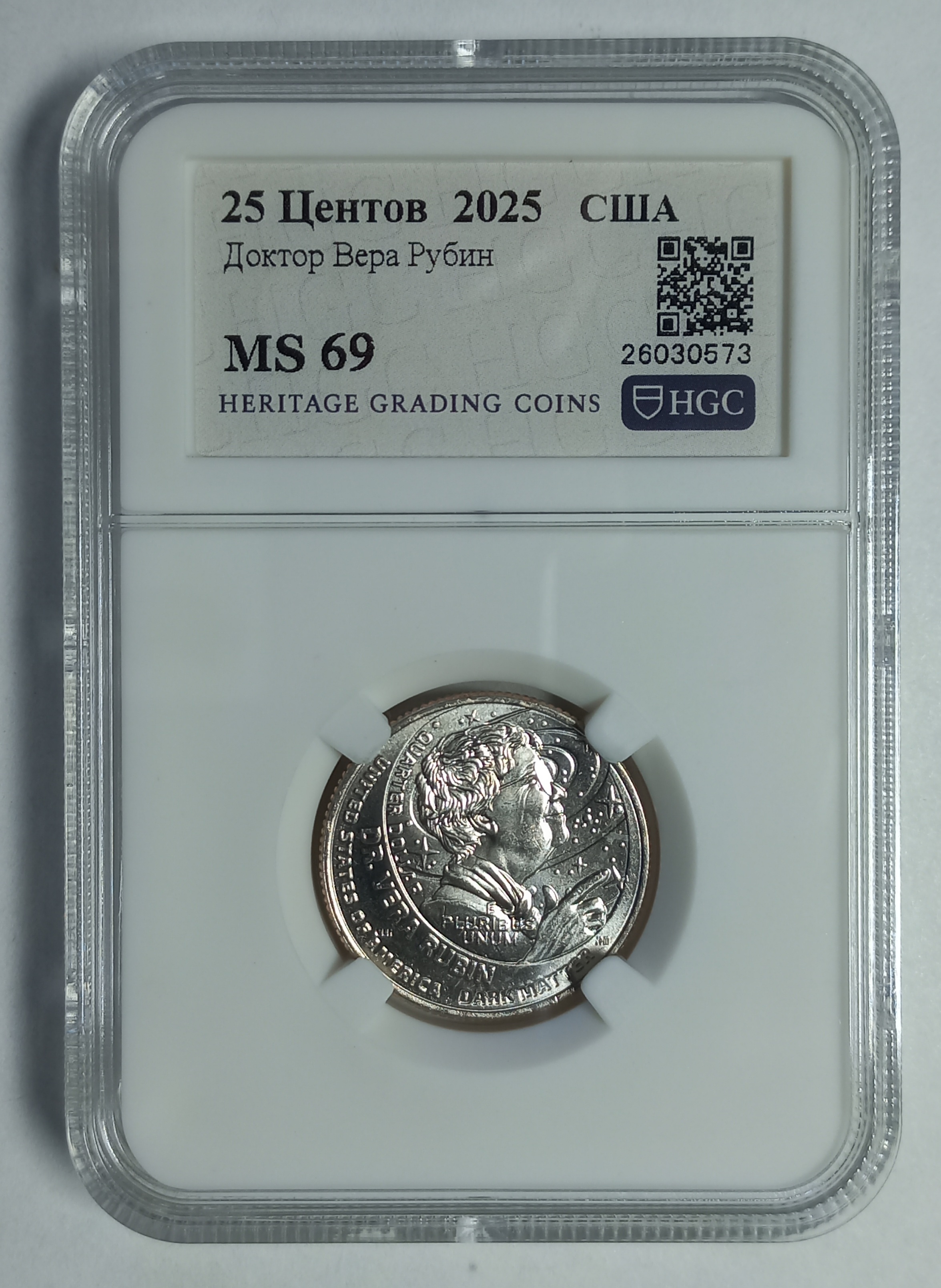 coin