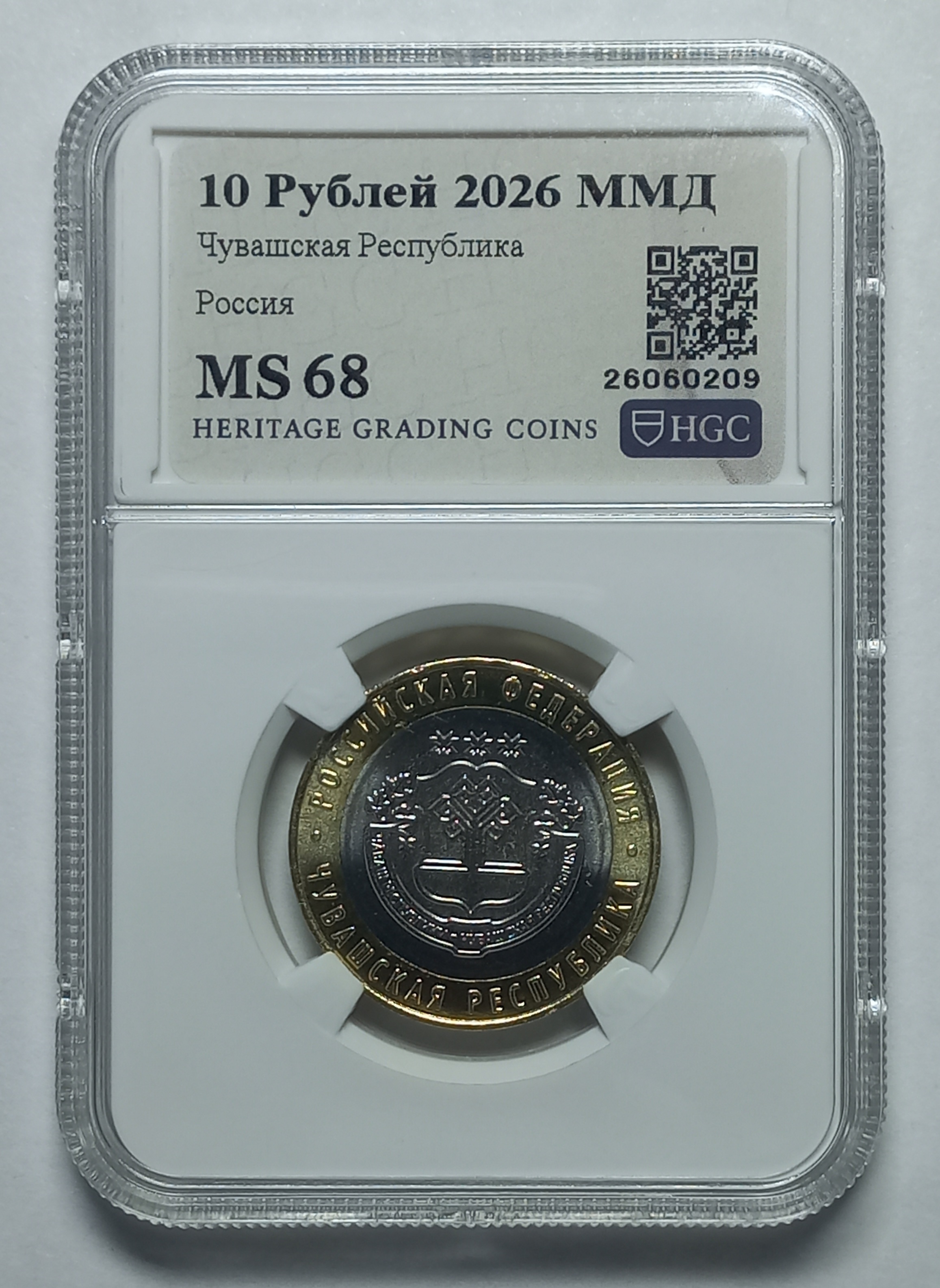 coin