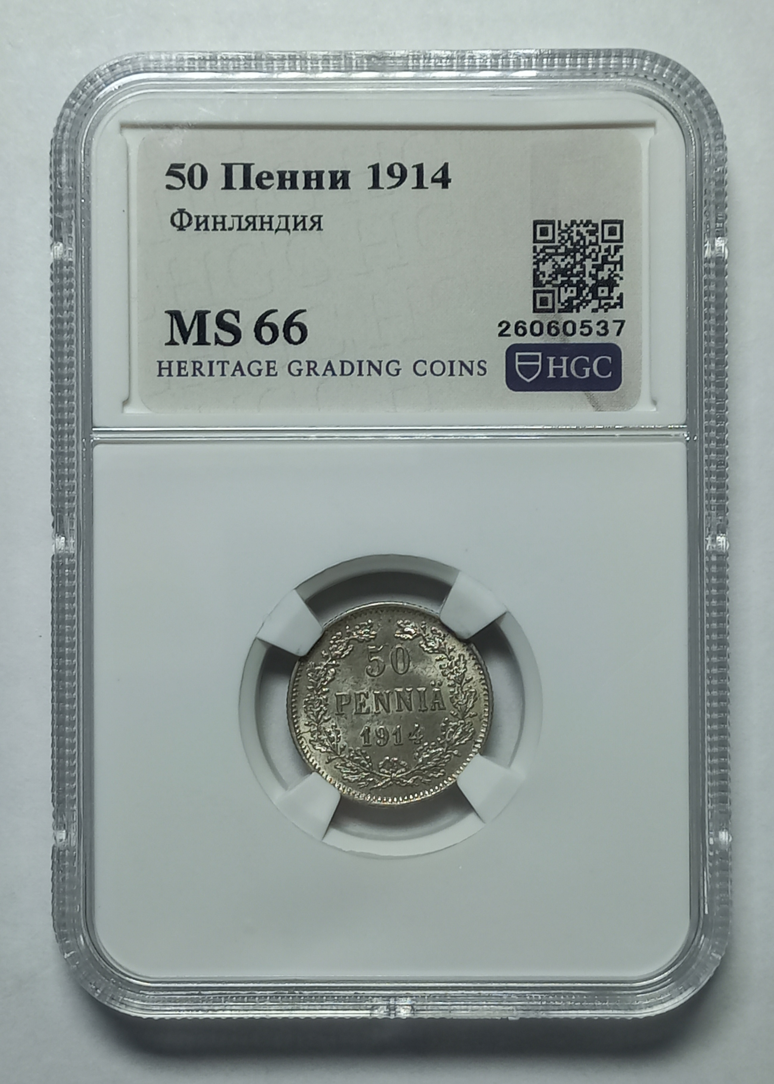 coin