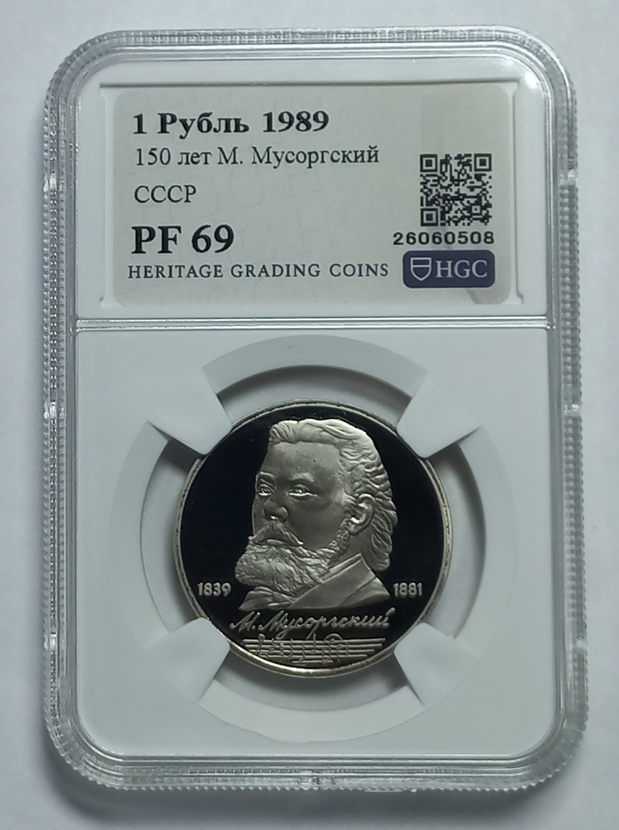 coin