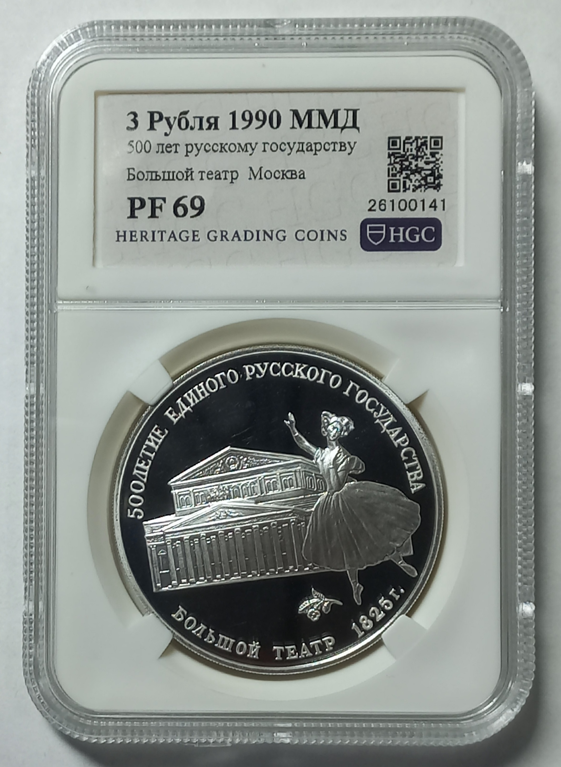 coin