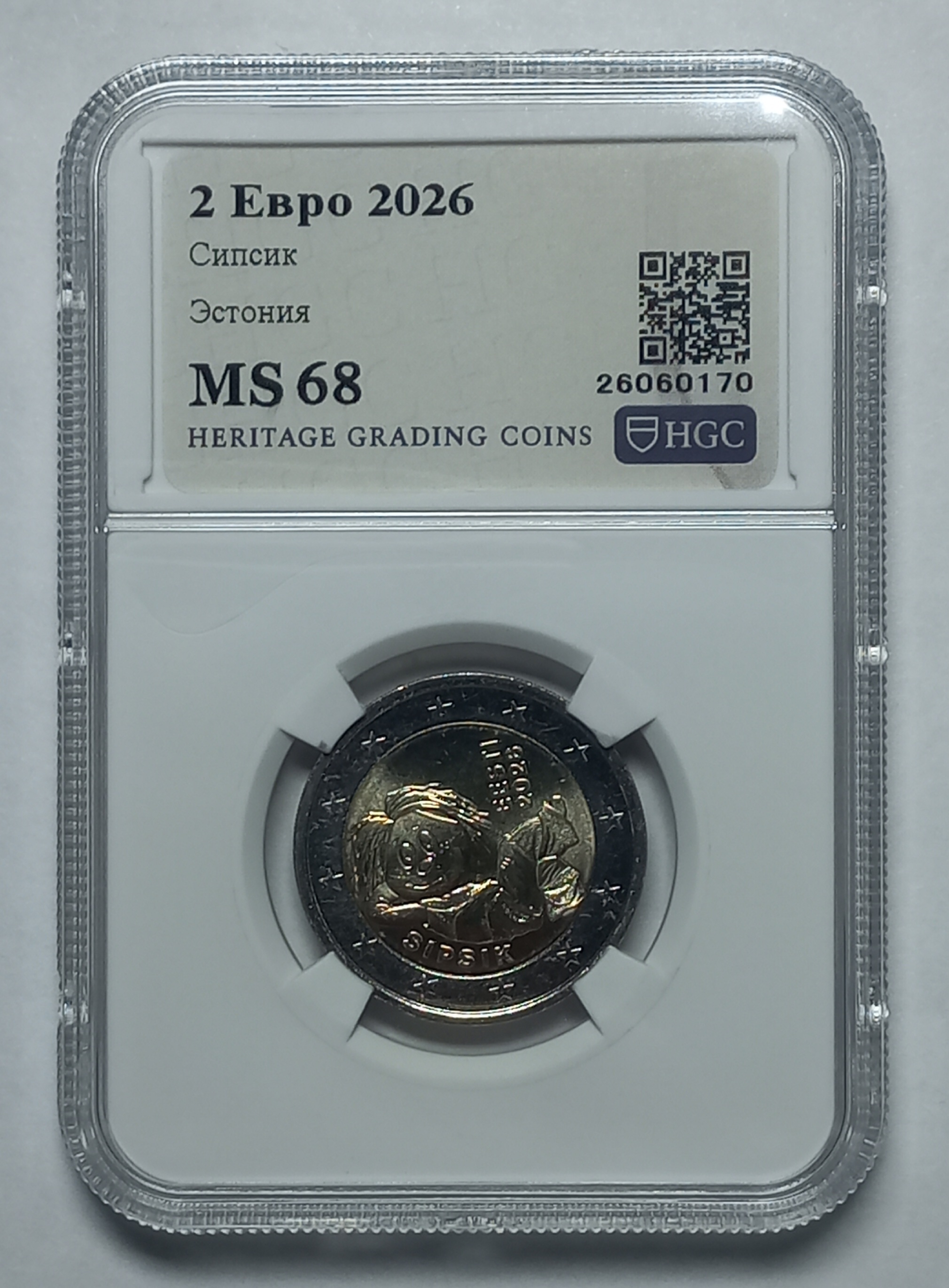 coin