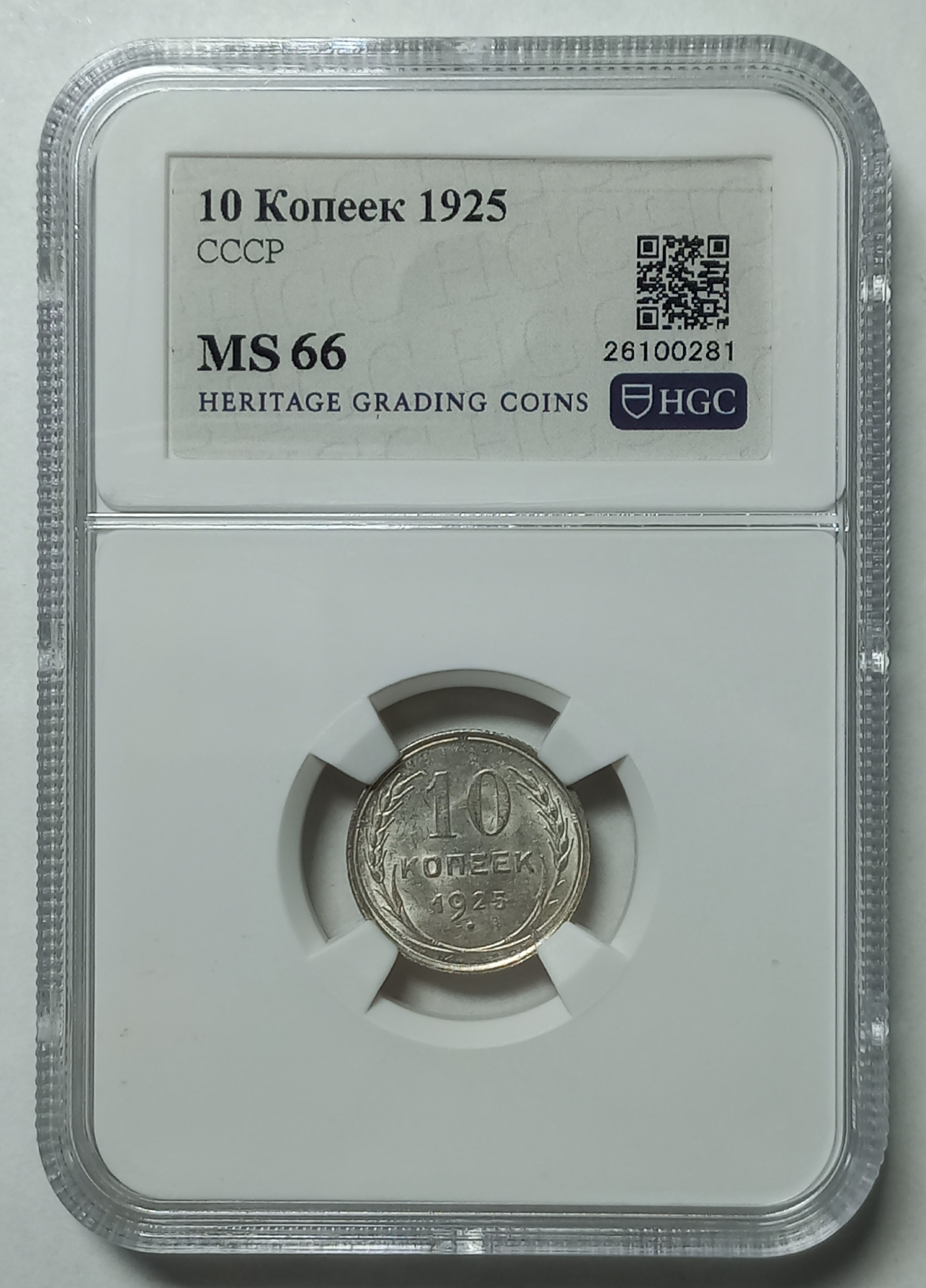 coin