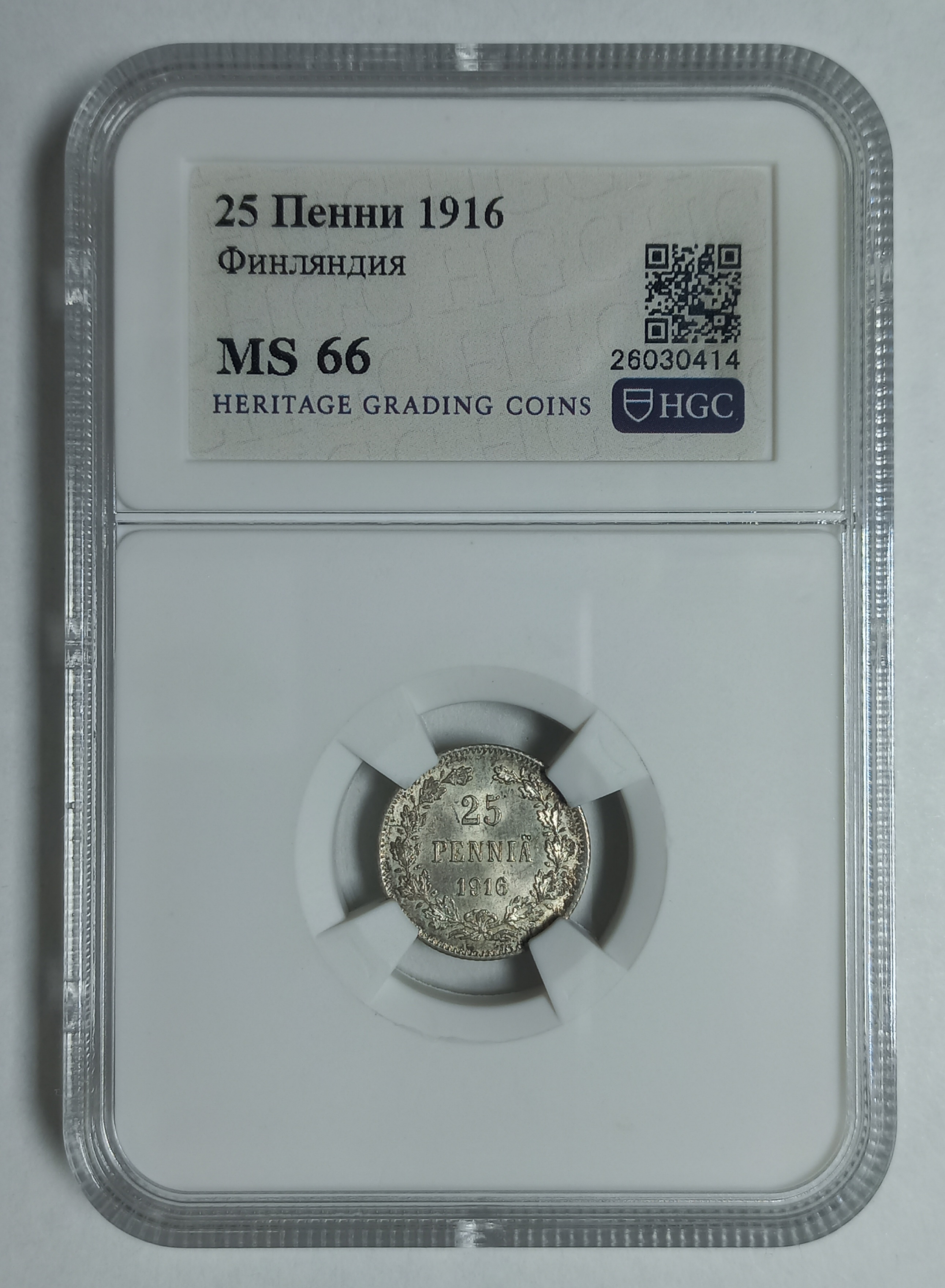 coin
