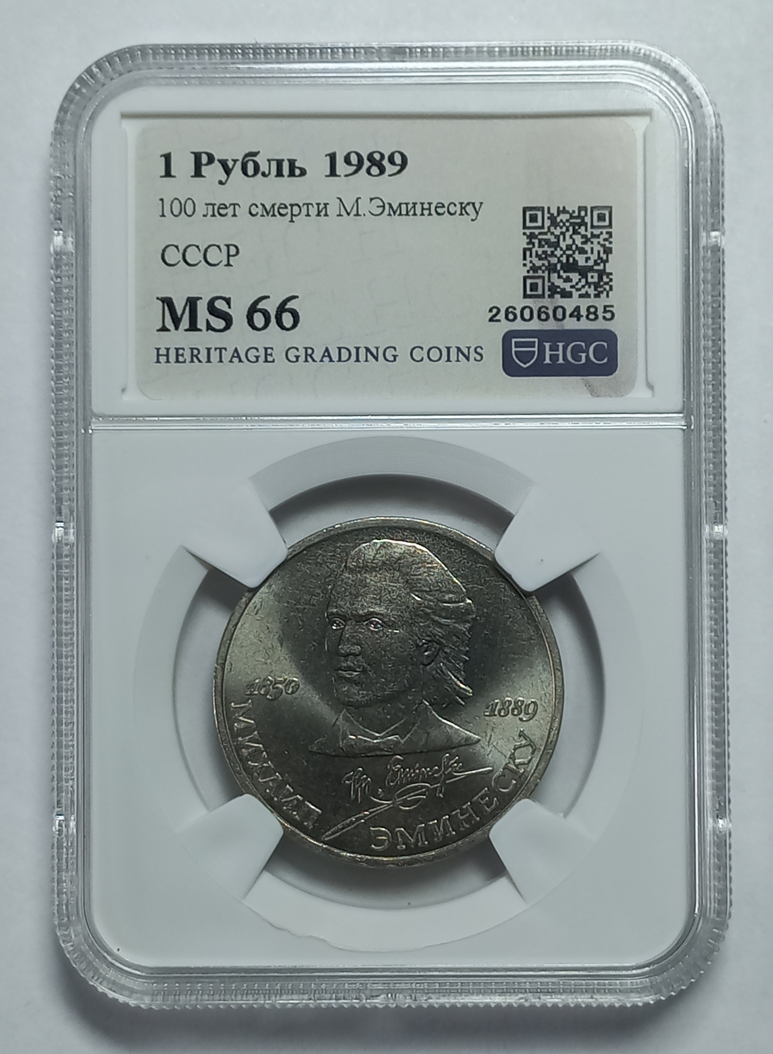 coin