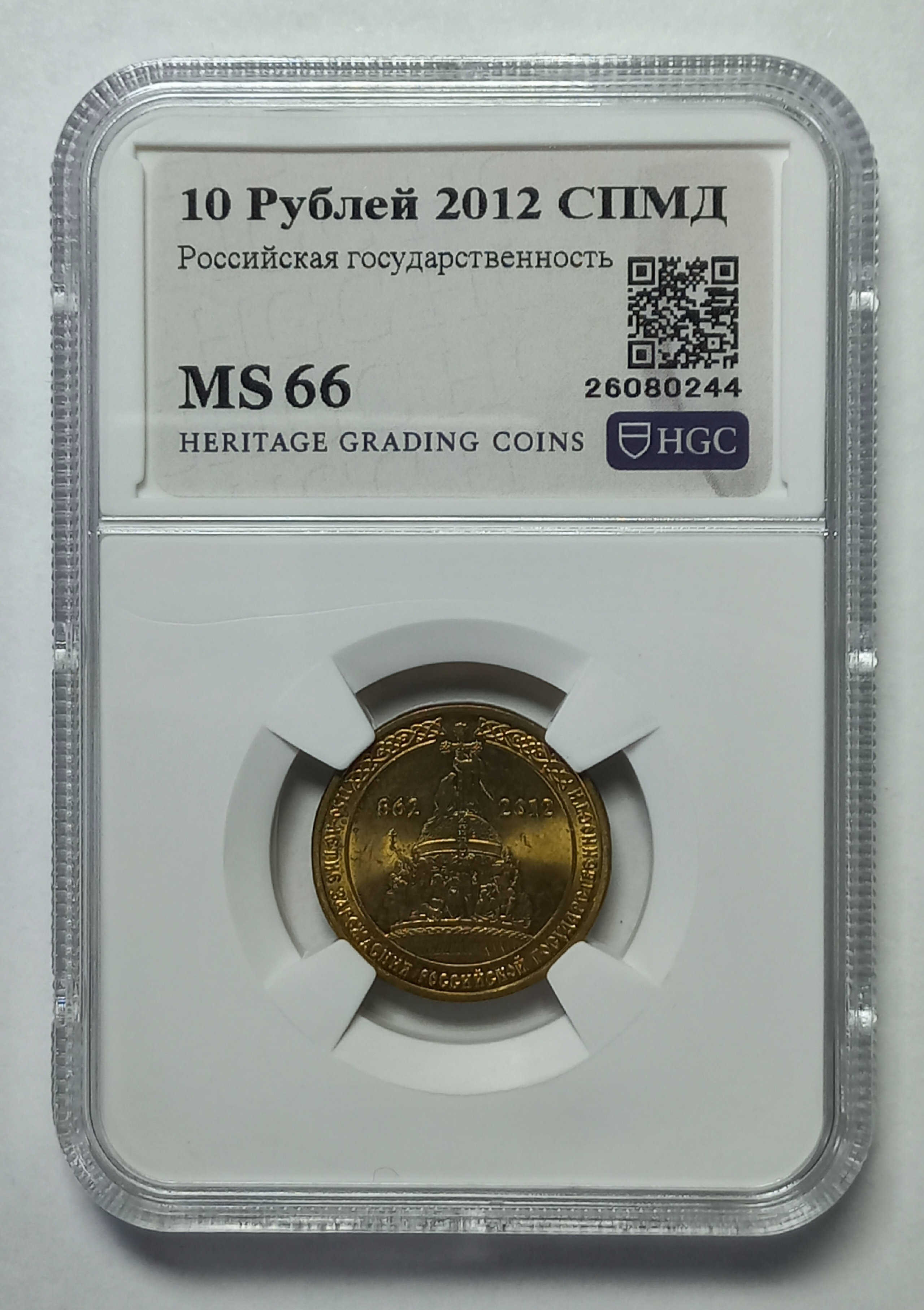 coin