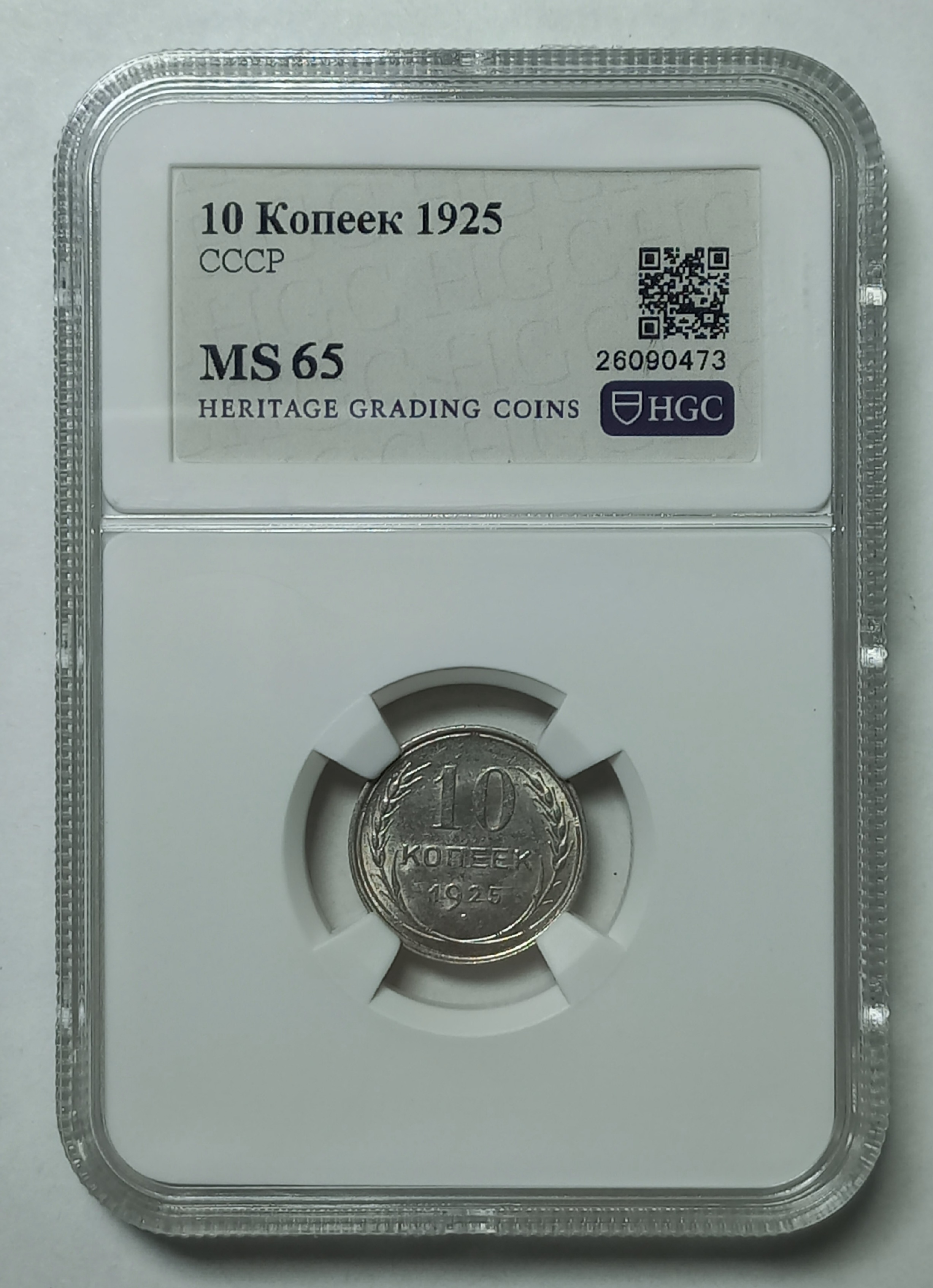 coin