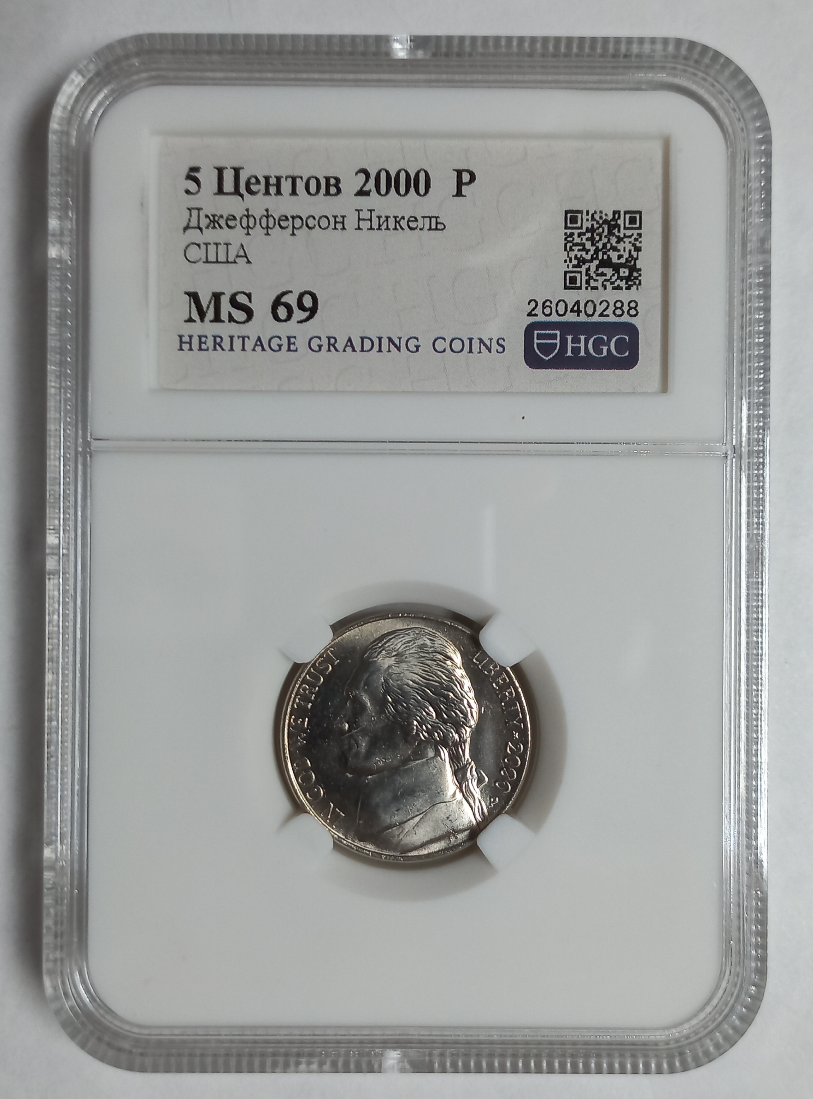 coin