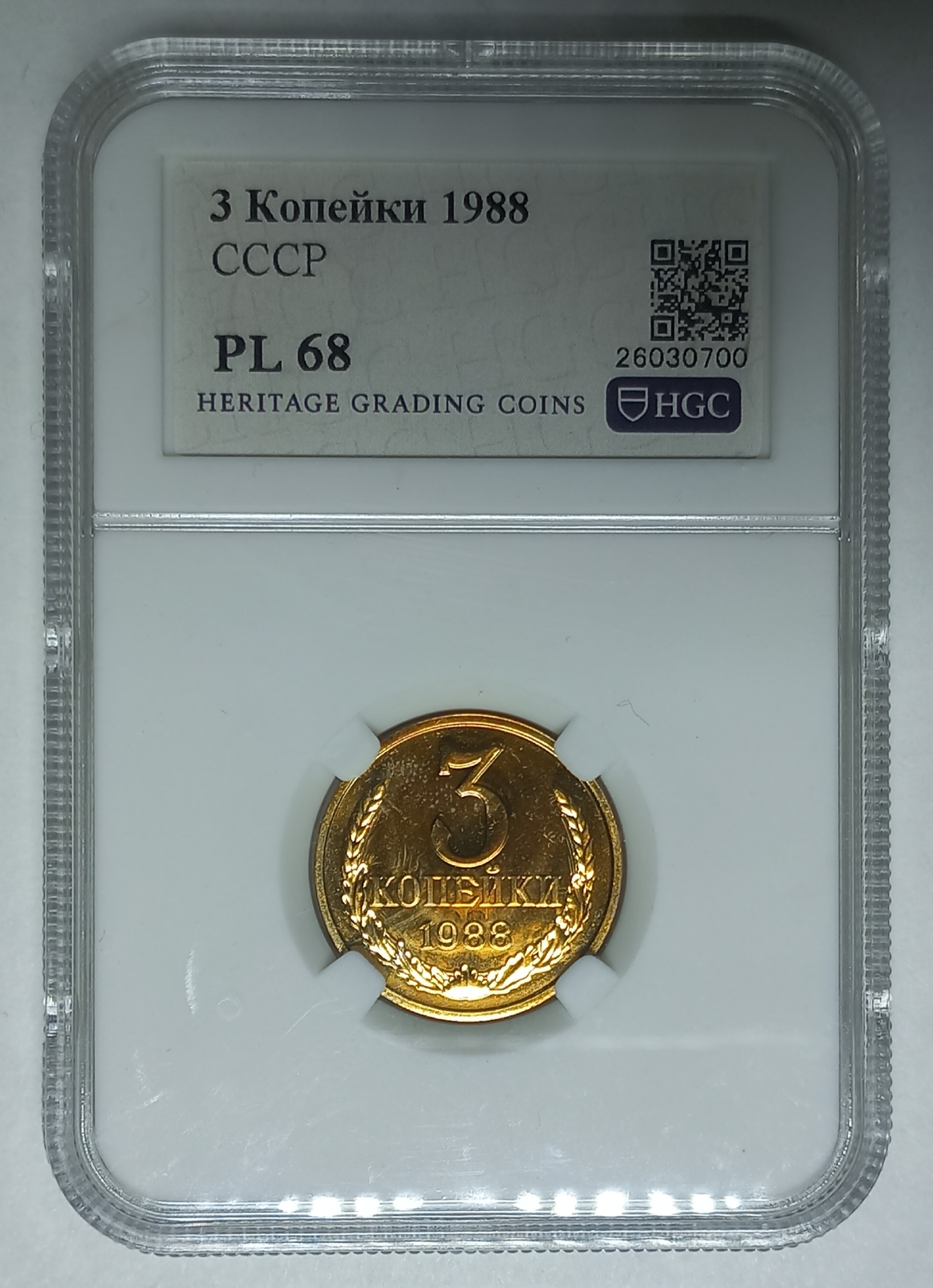 coin