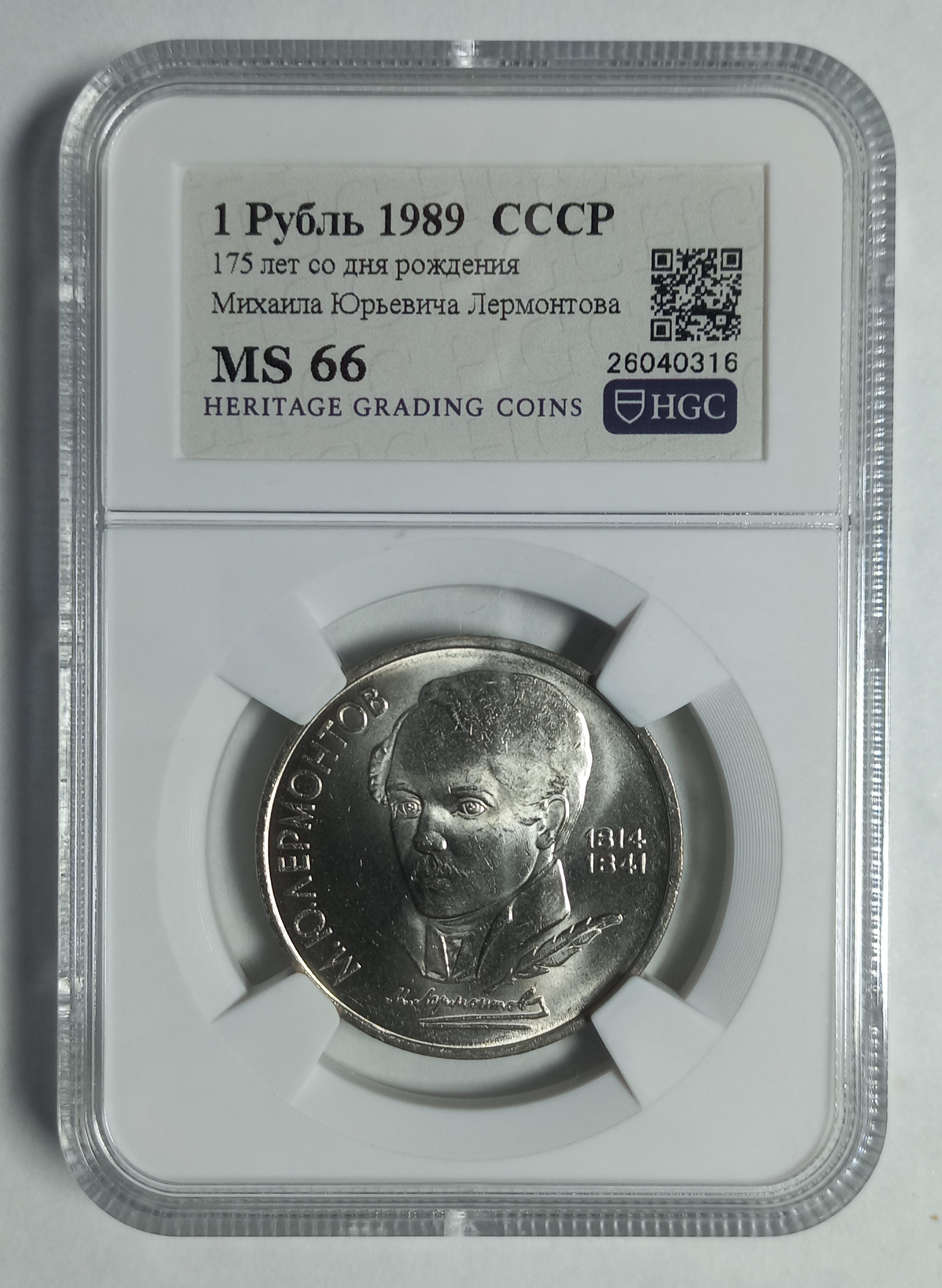 coin