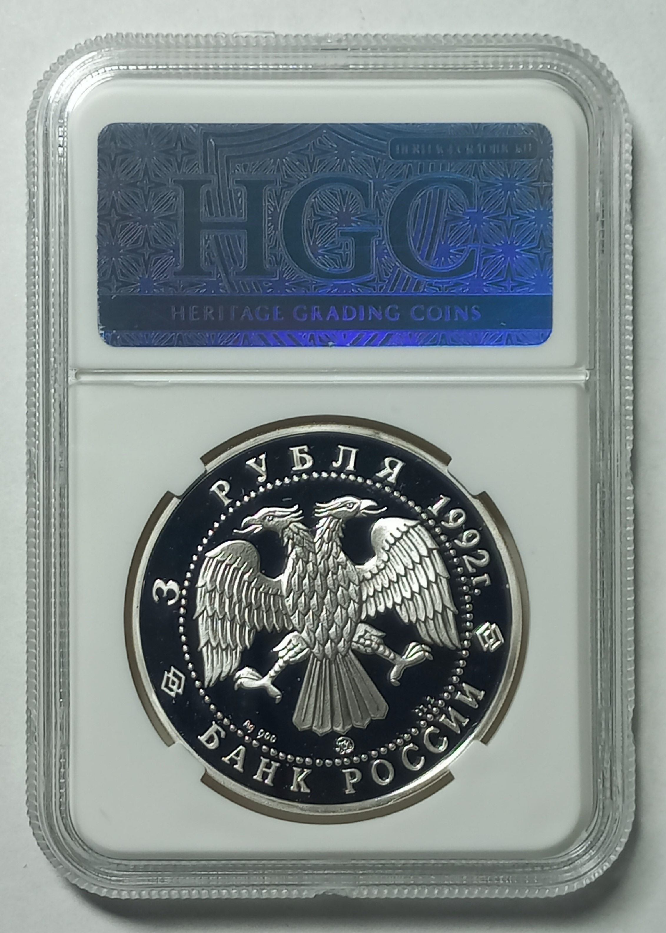 coin