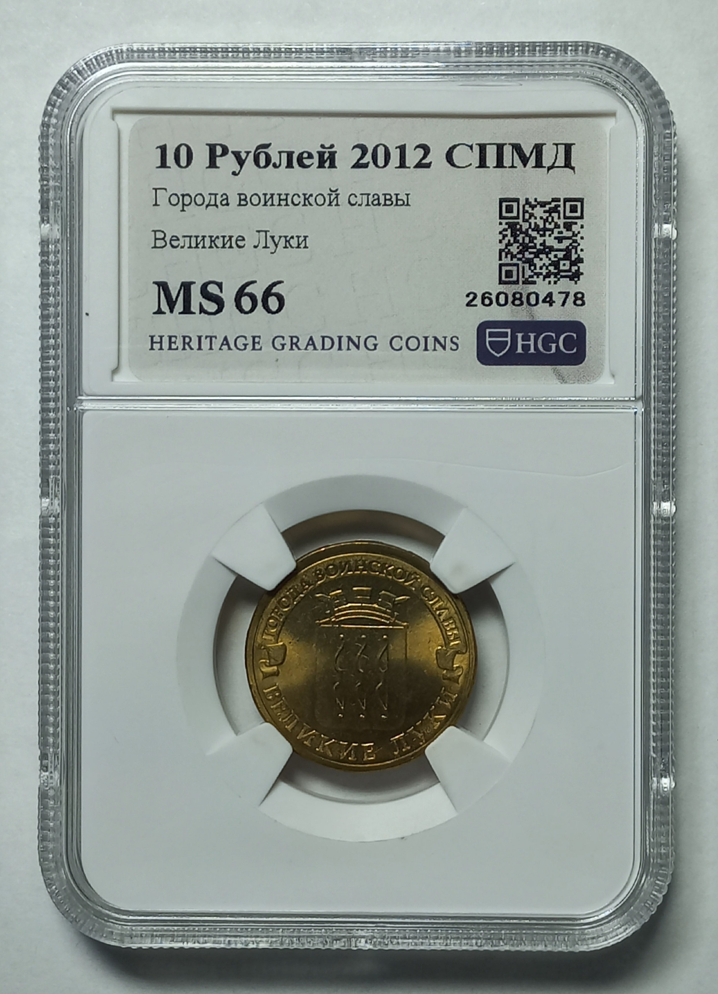 coin