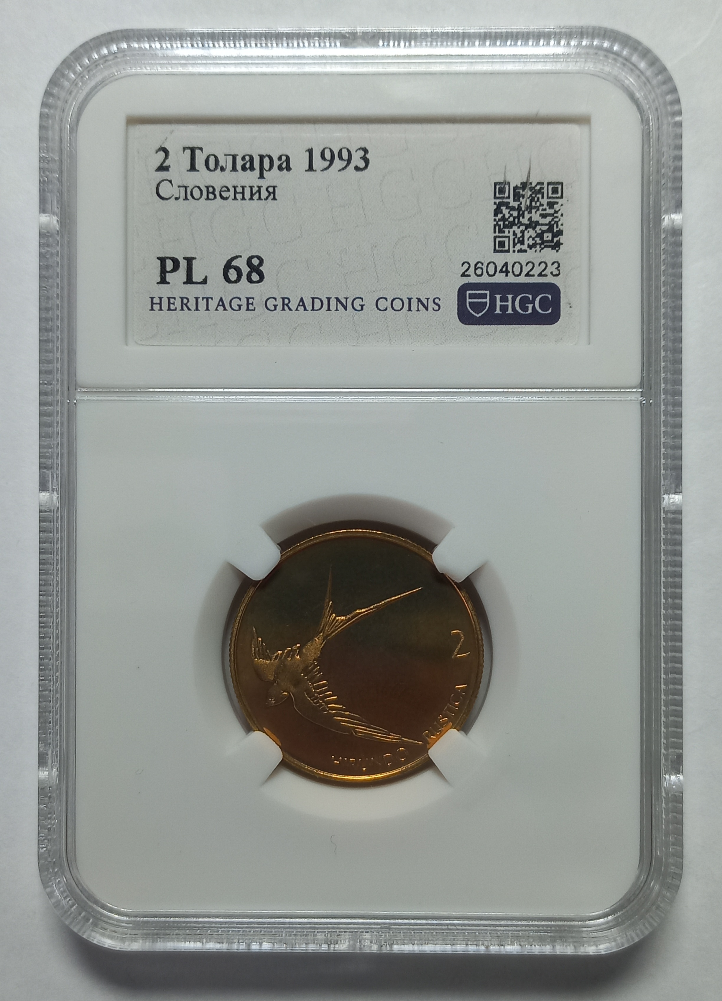 coin