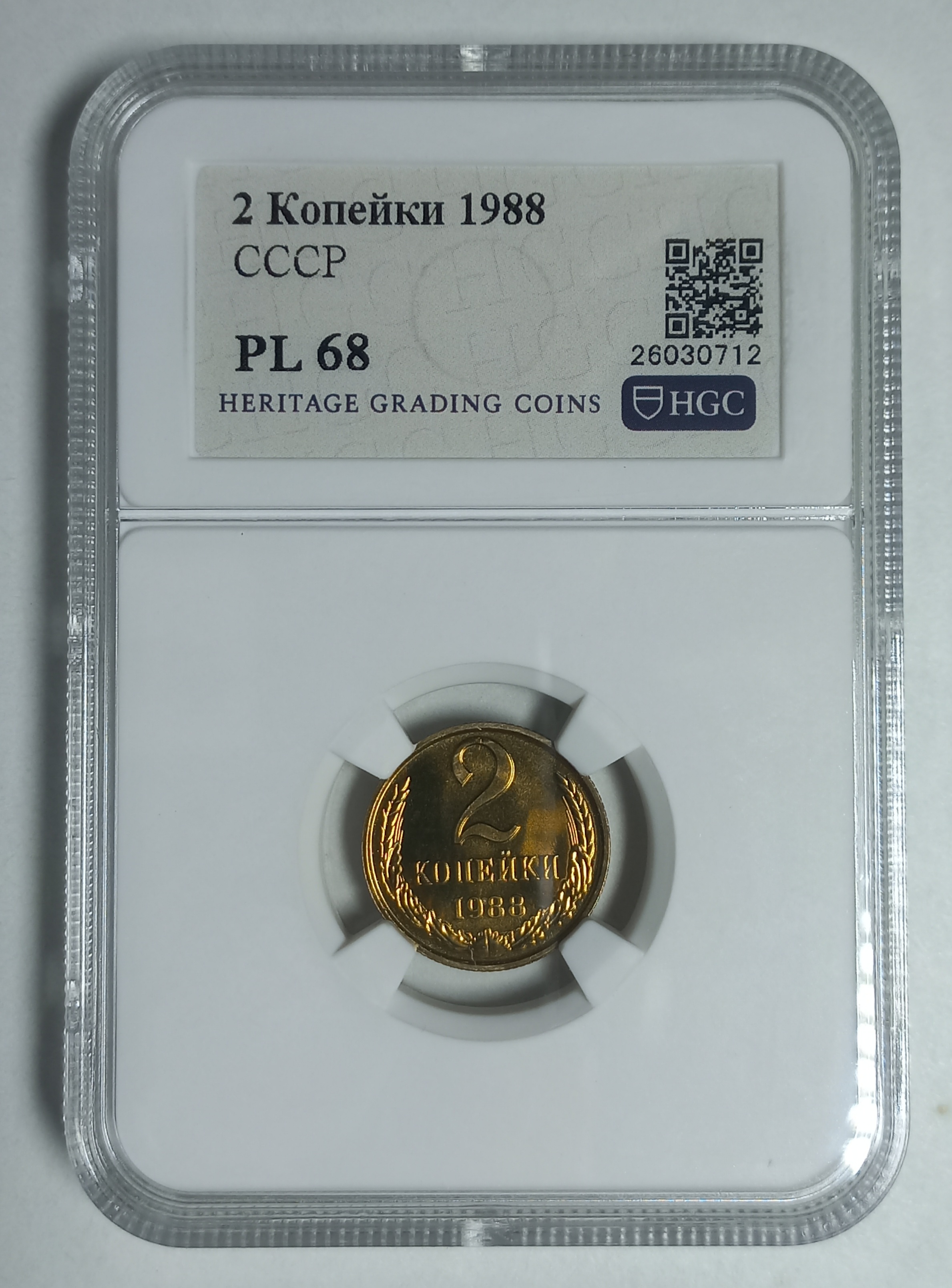 coin