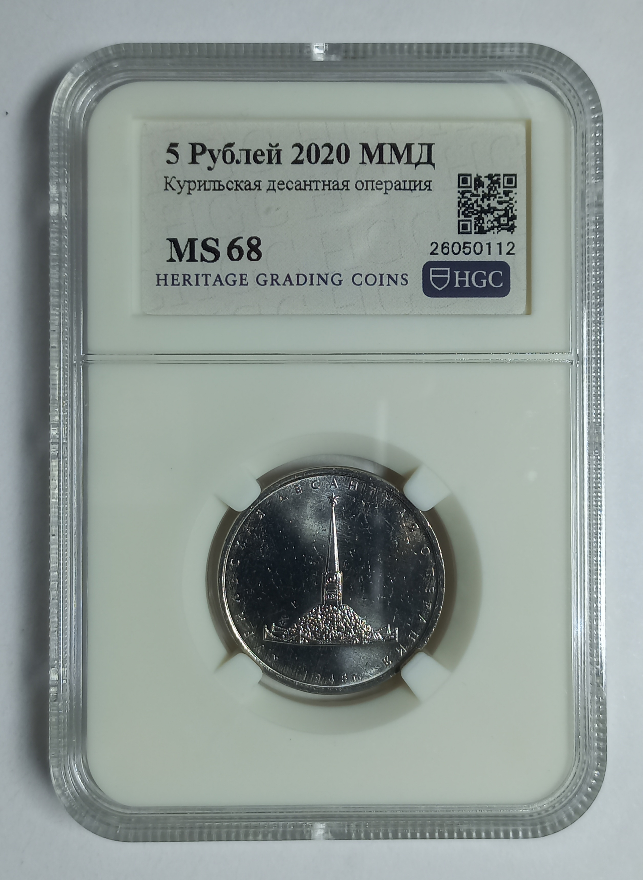 coin