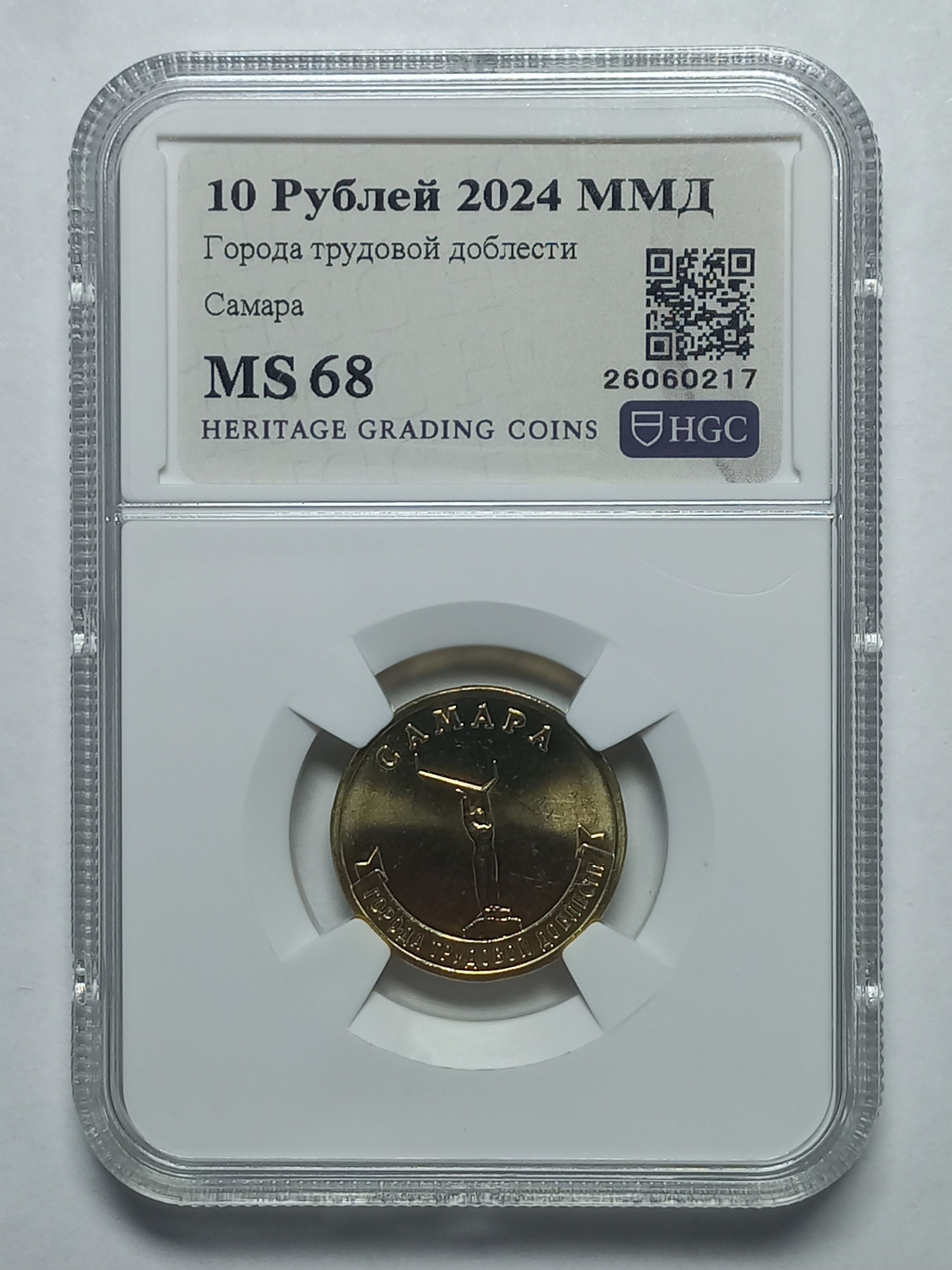 coin