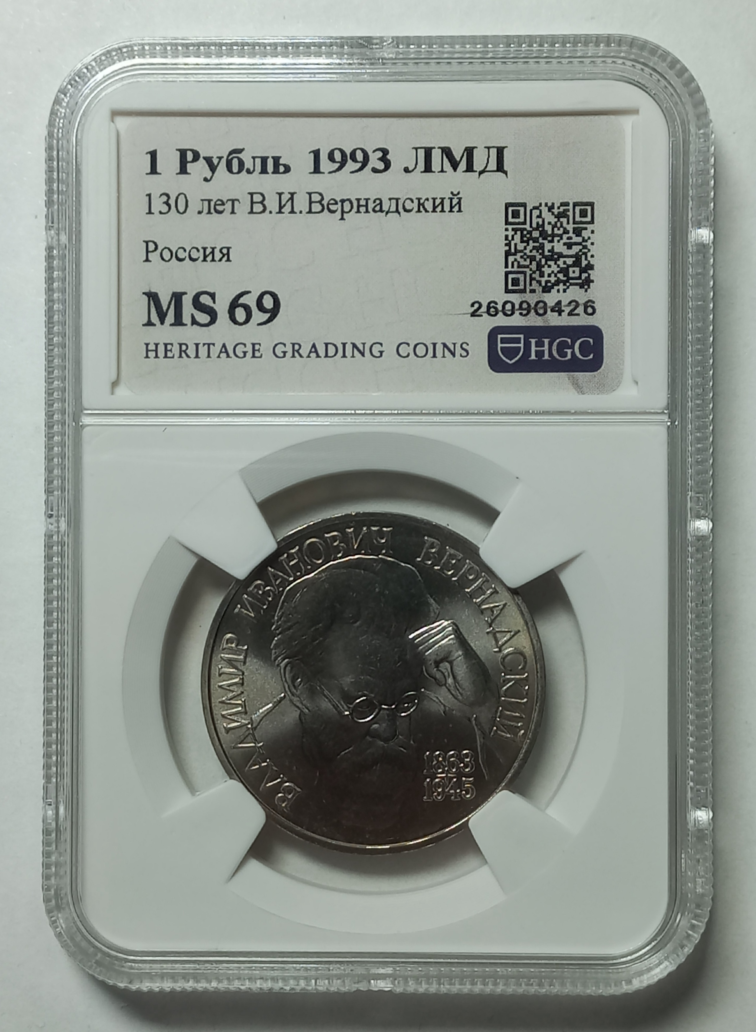 coin