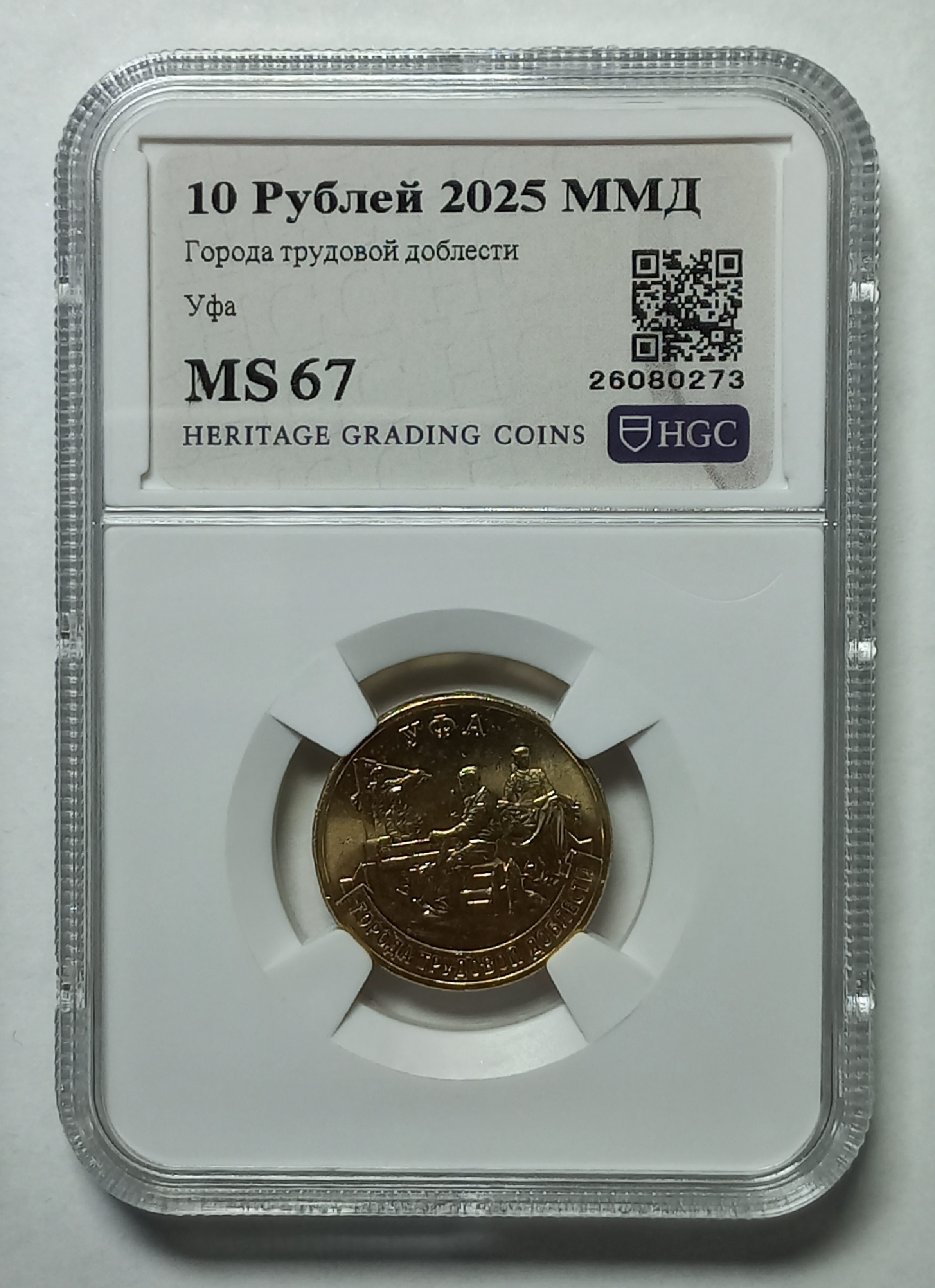 coin