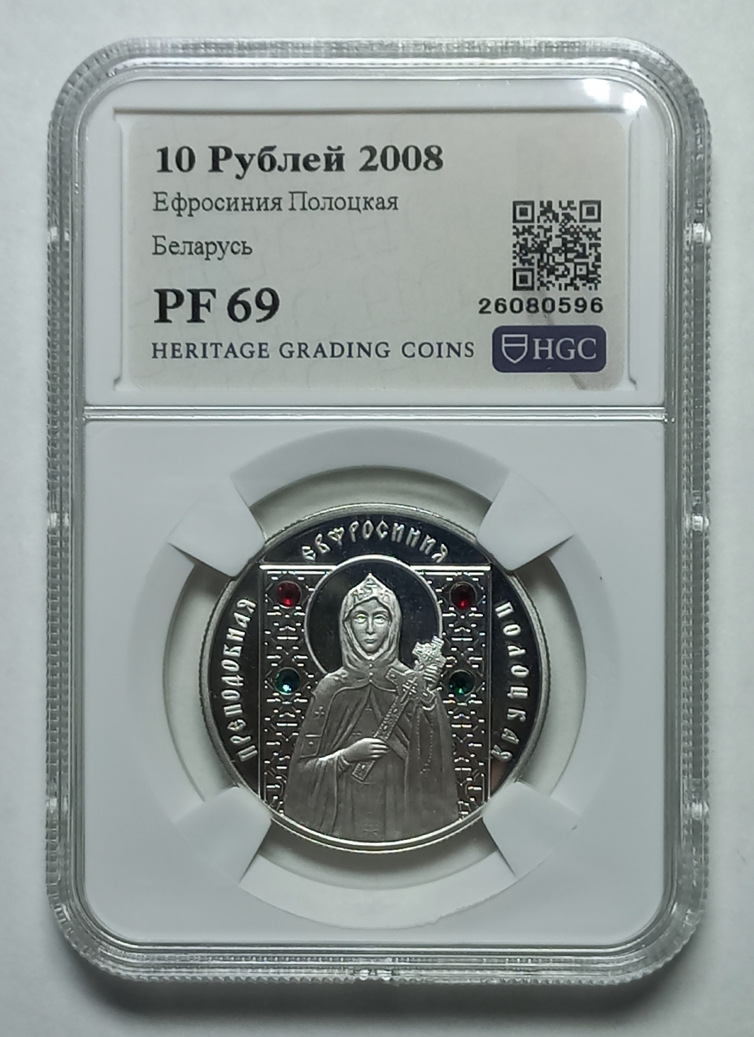 coin