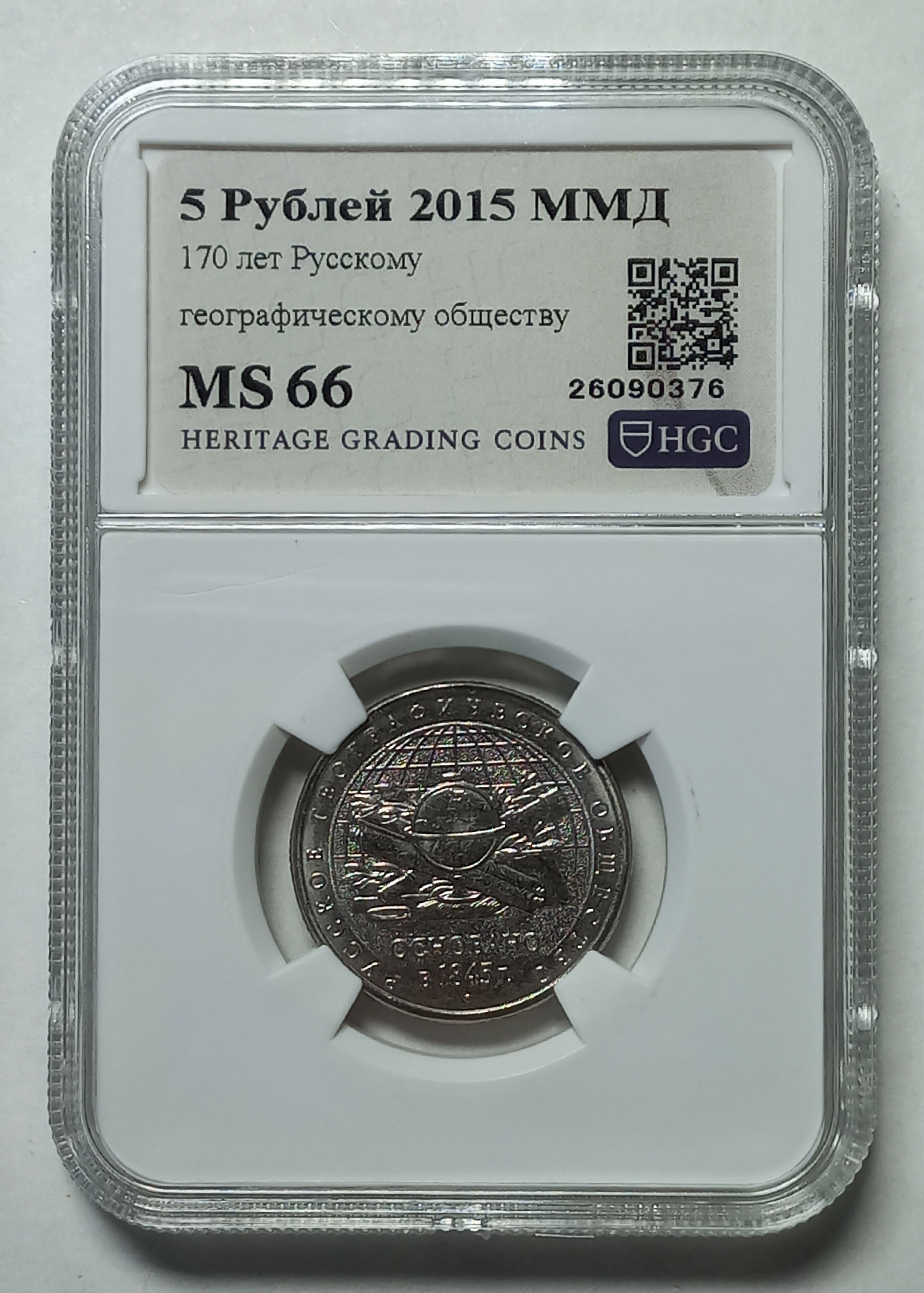 coin