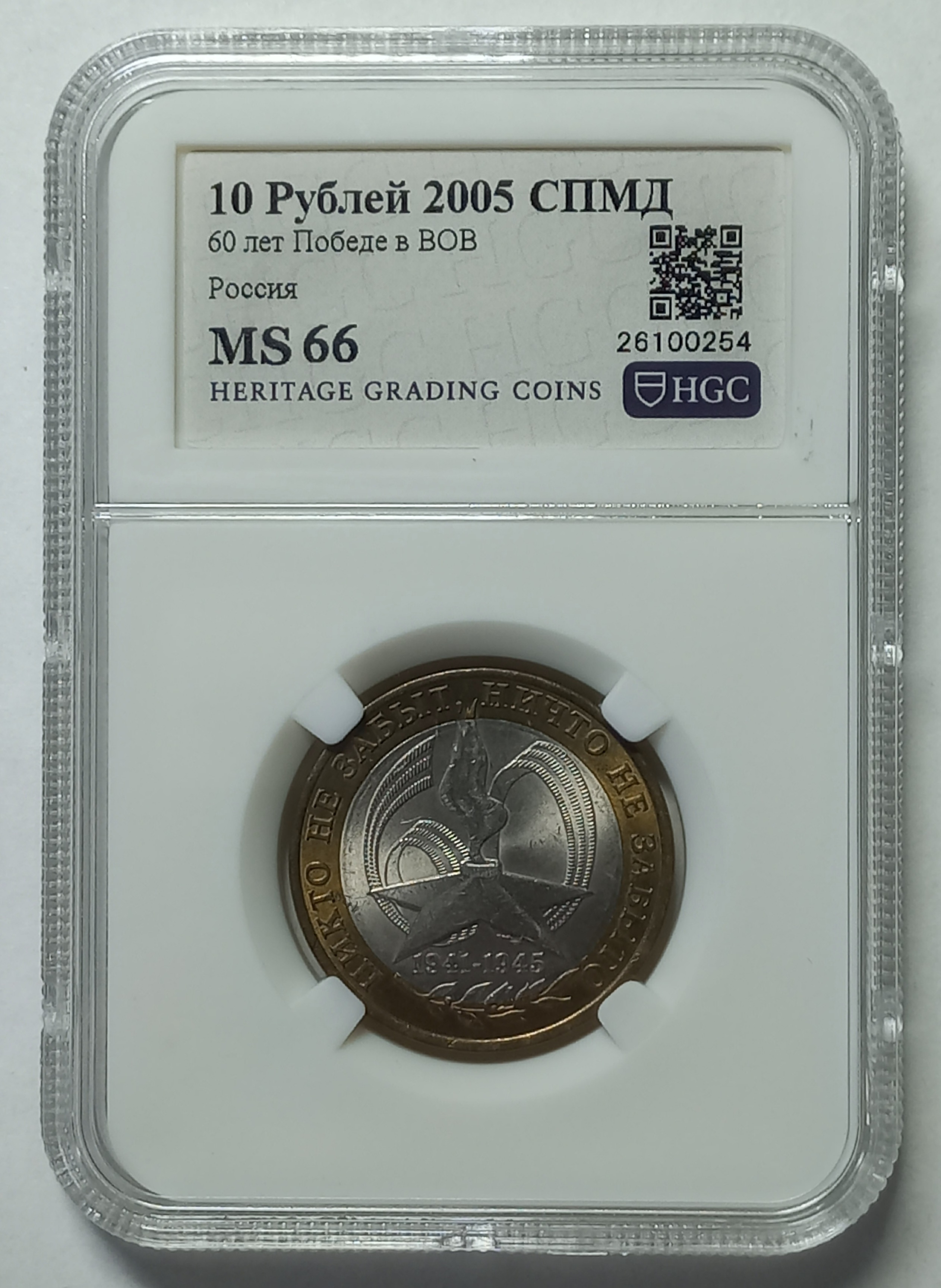 coin