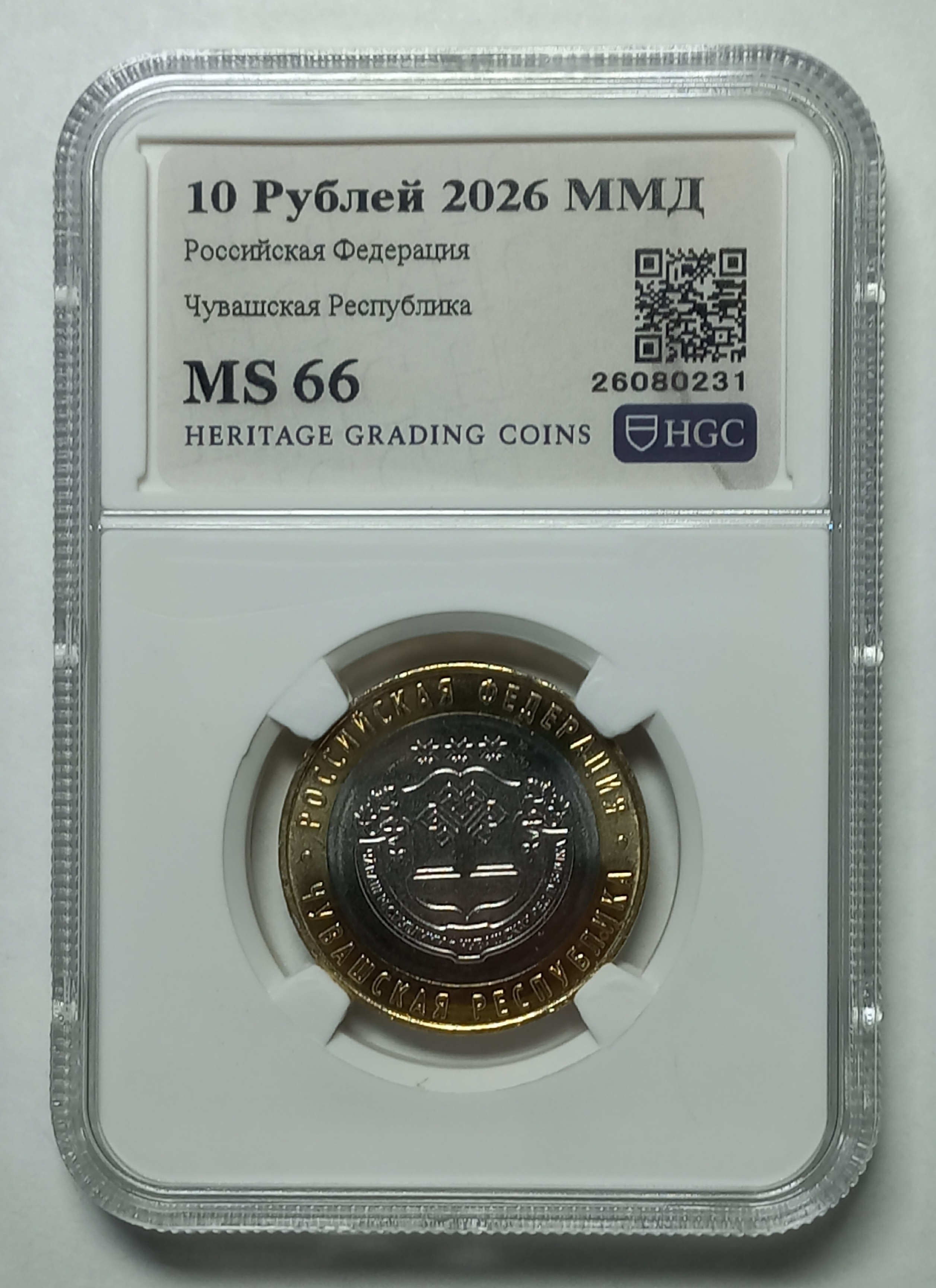 coin