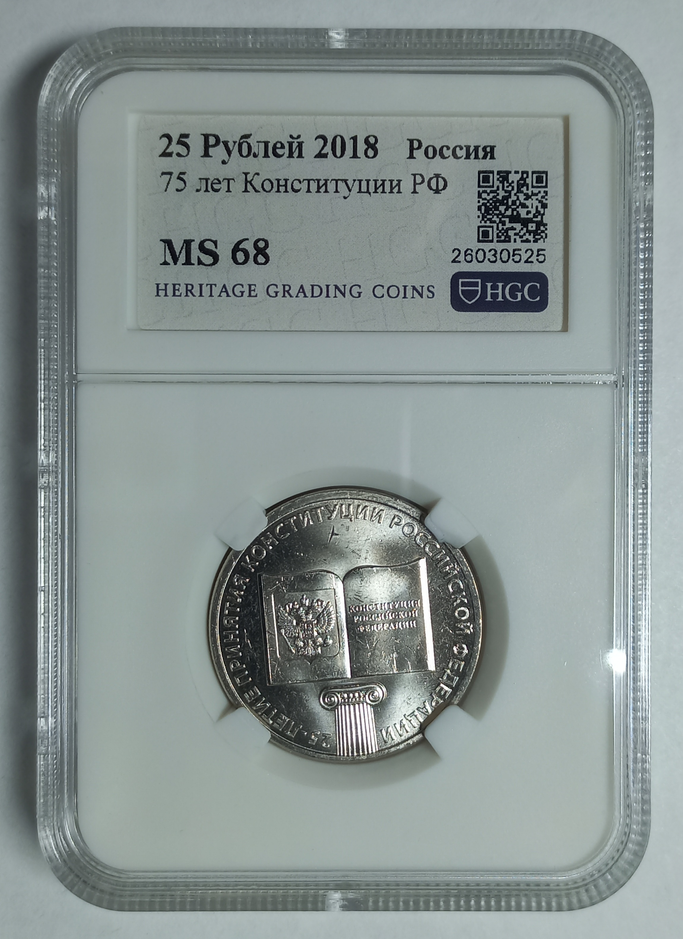 coin