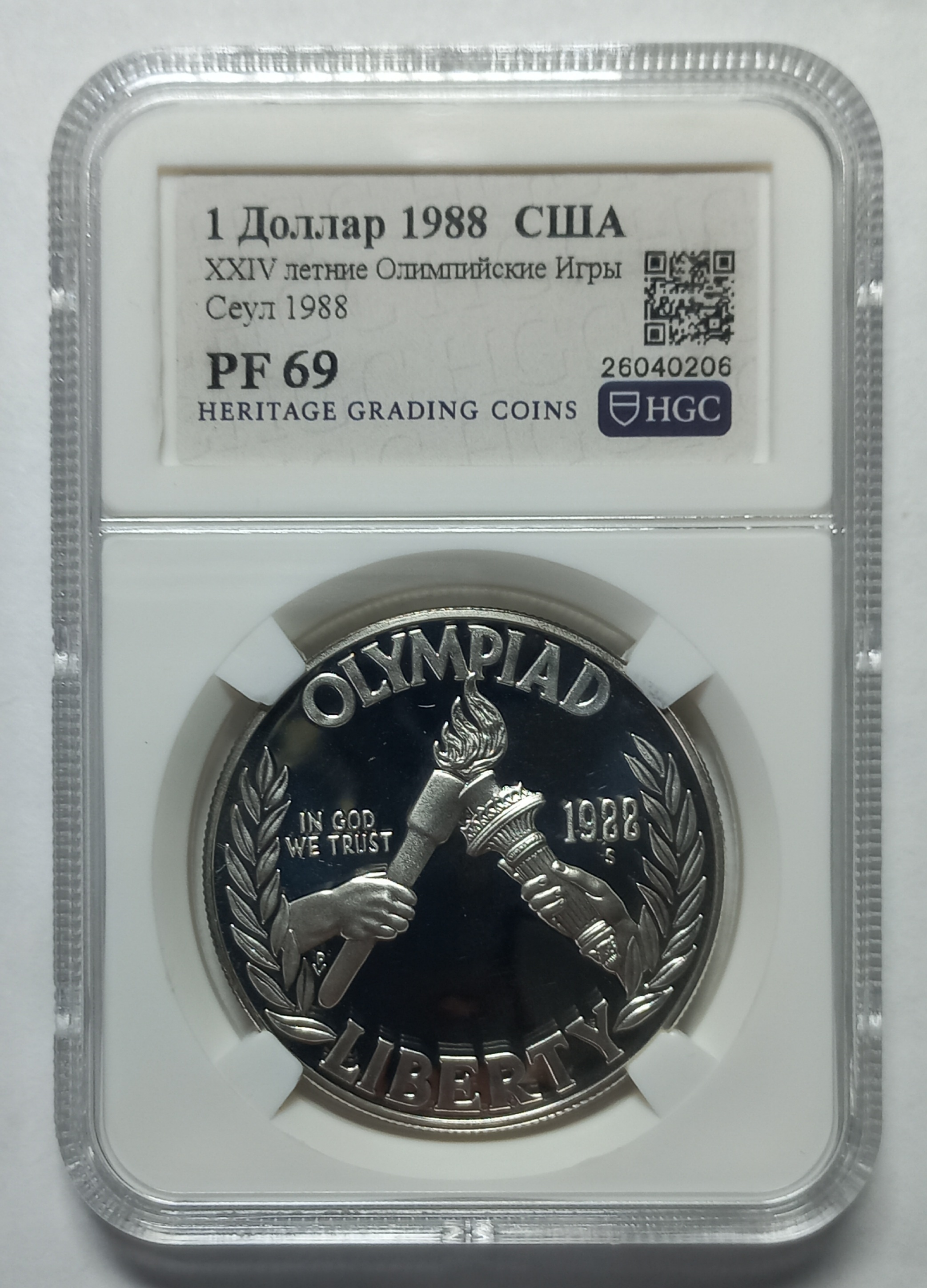 coin