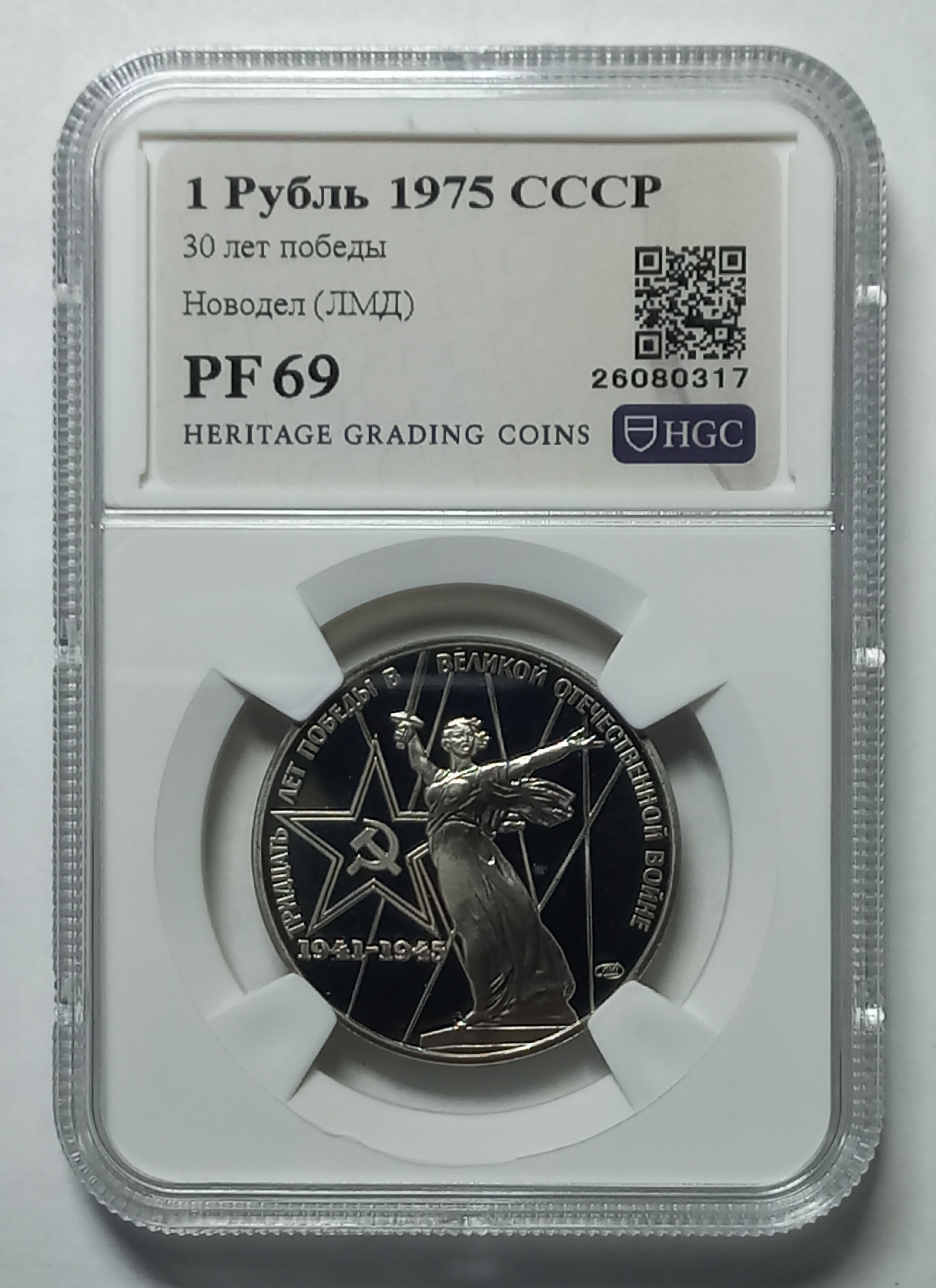 coin