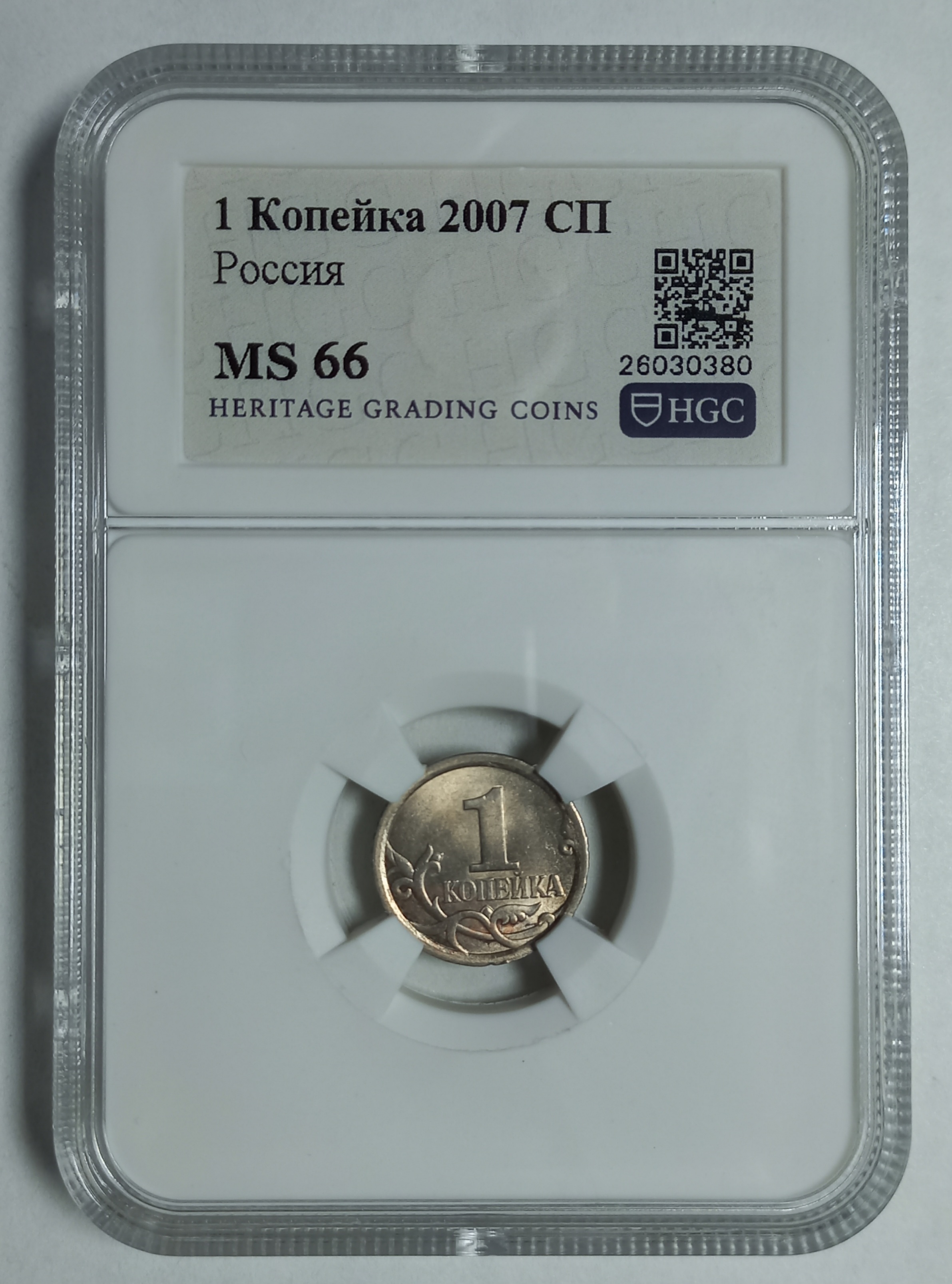 coin
