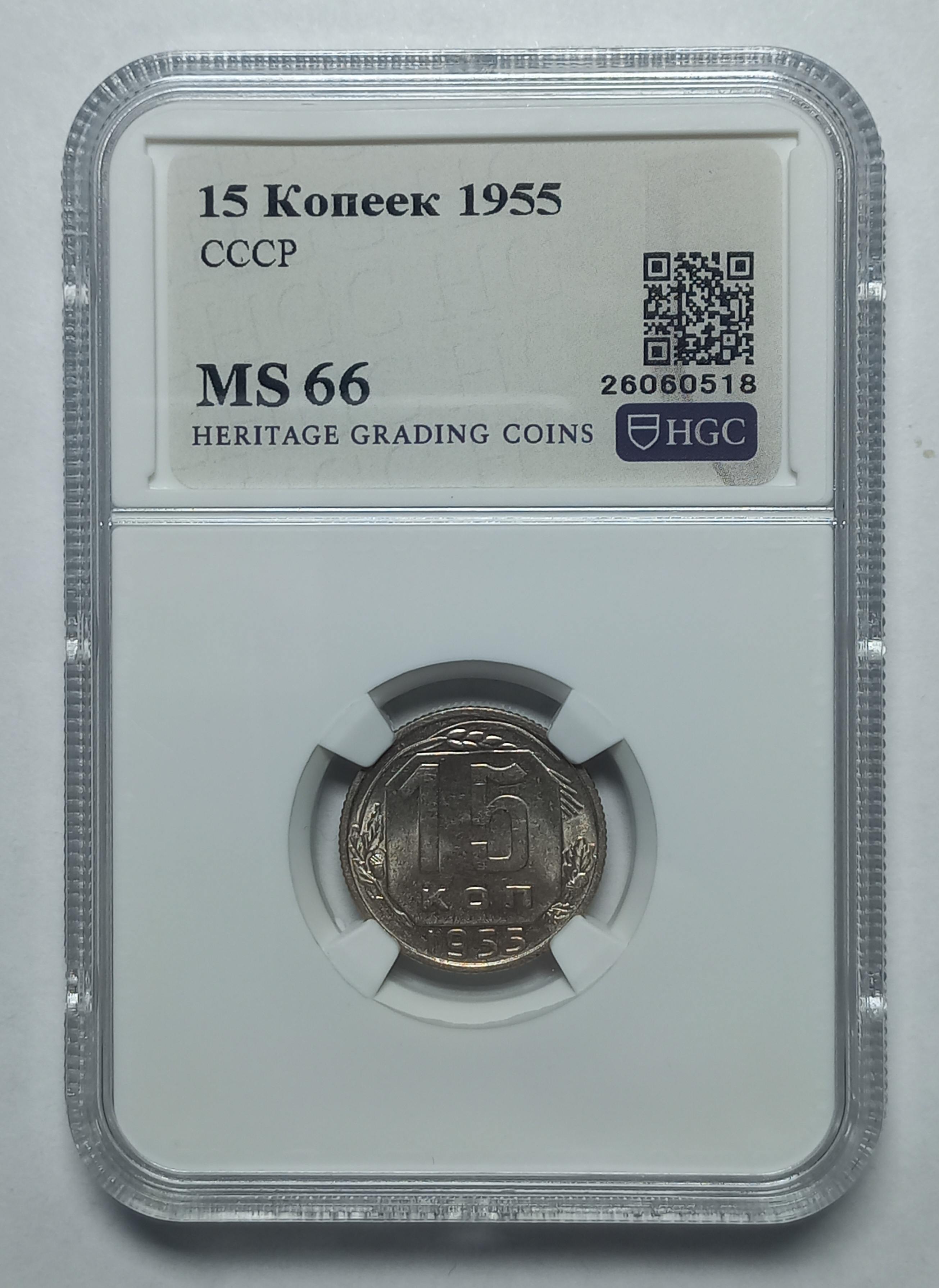 coin