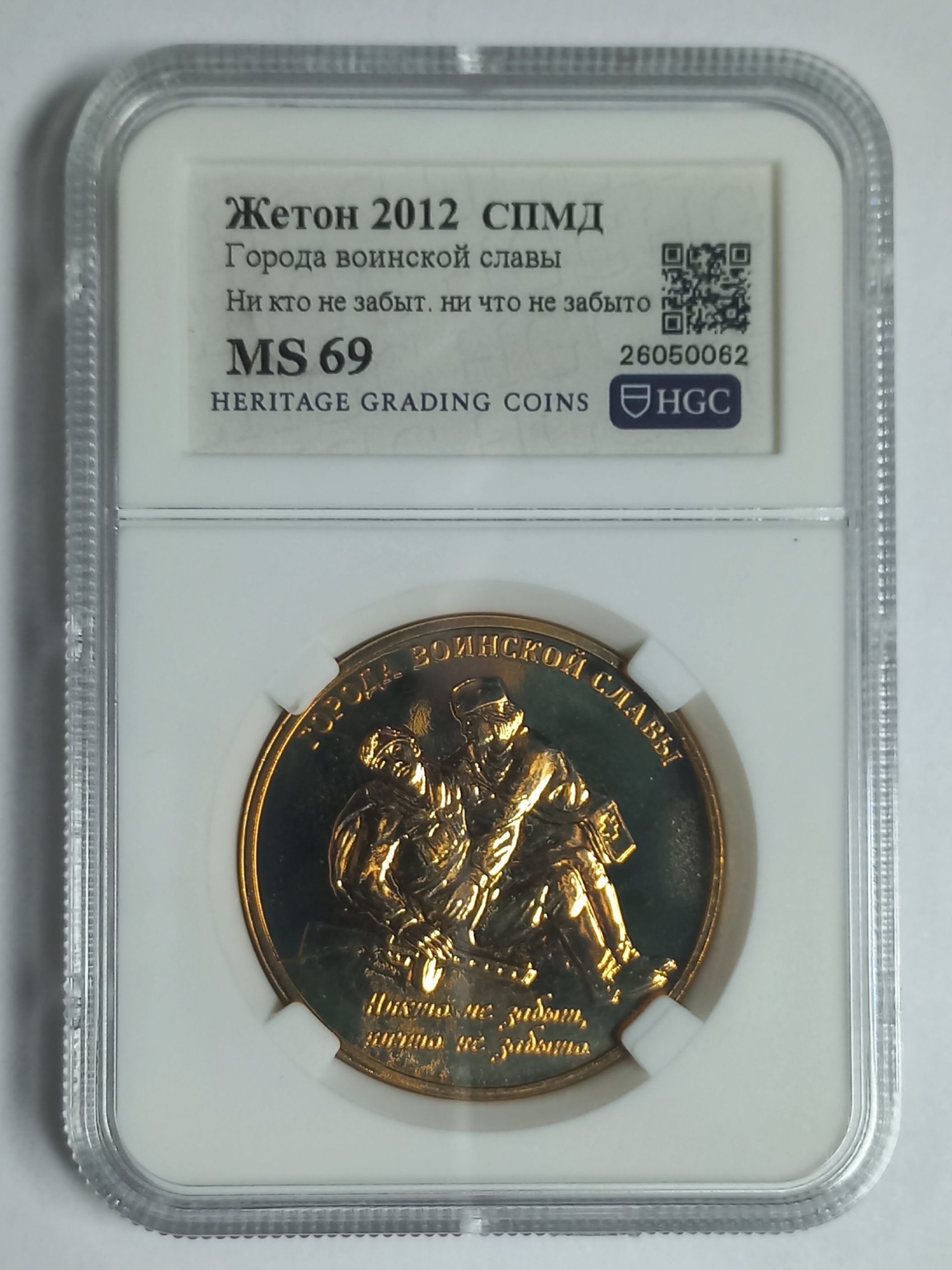 coin