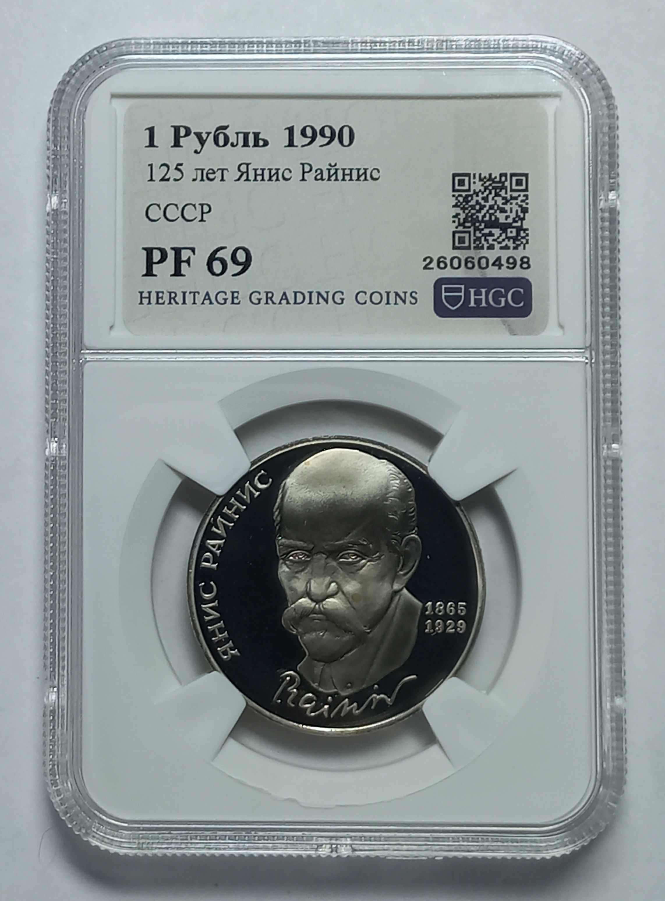 coin