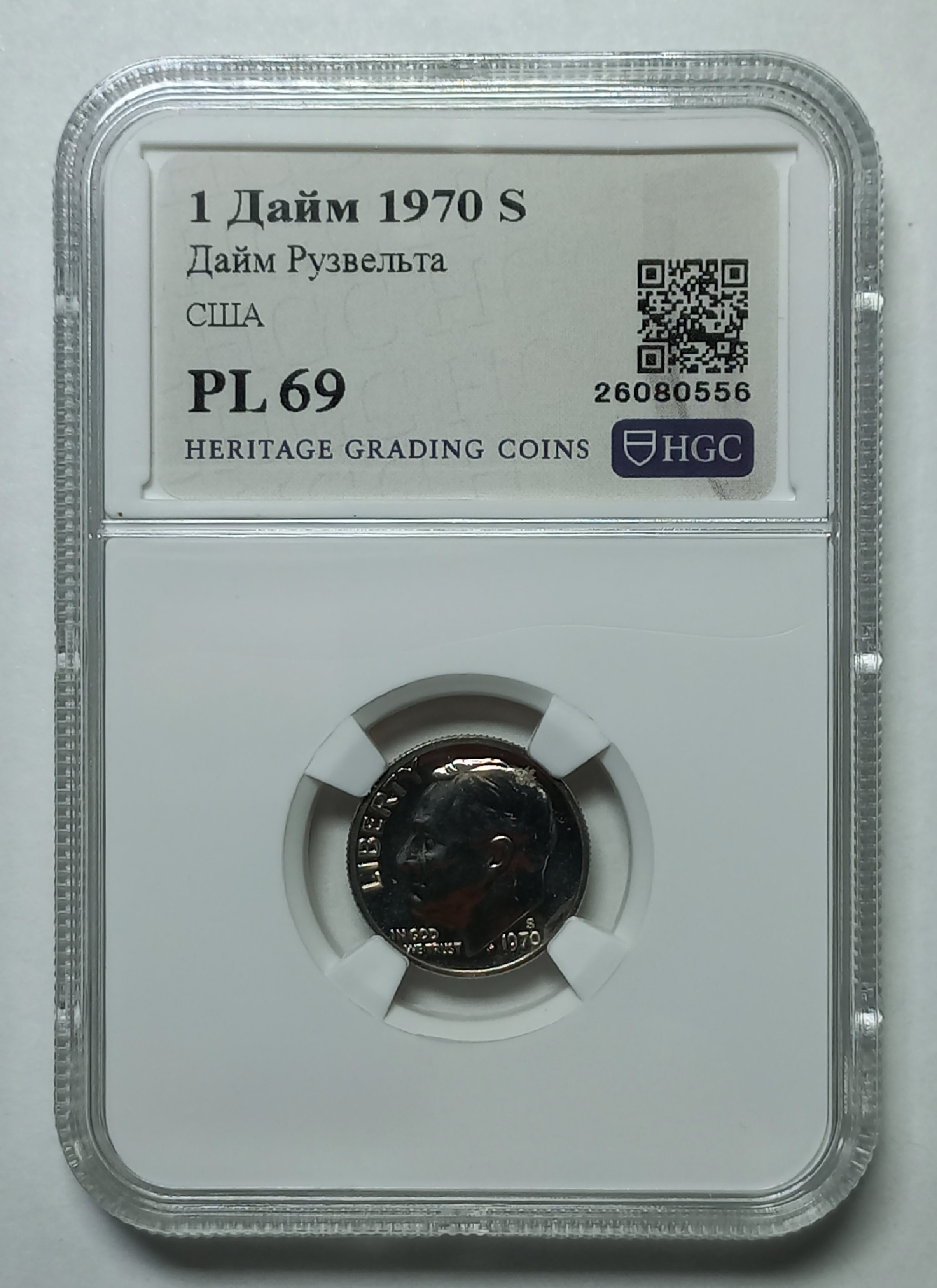 coin
