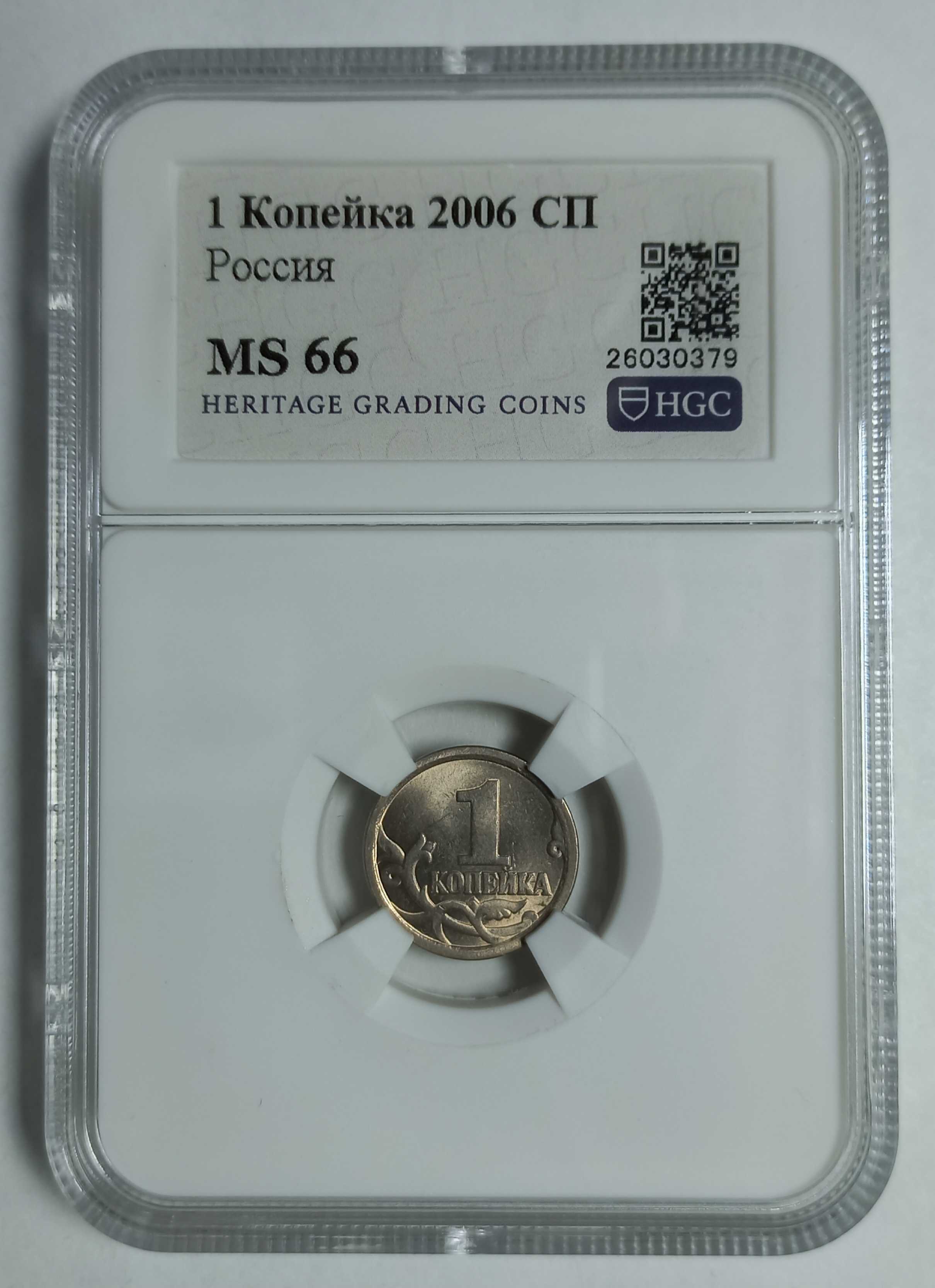 coin