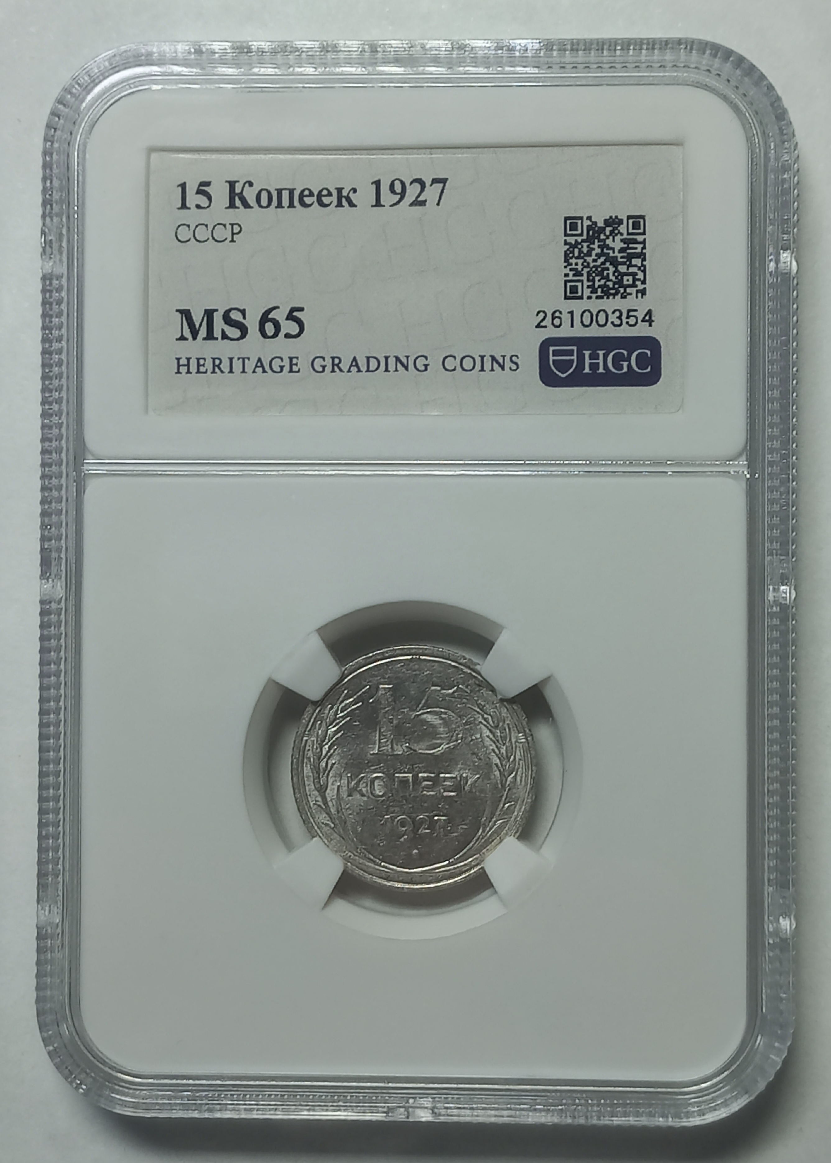 coin