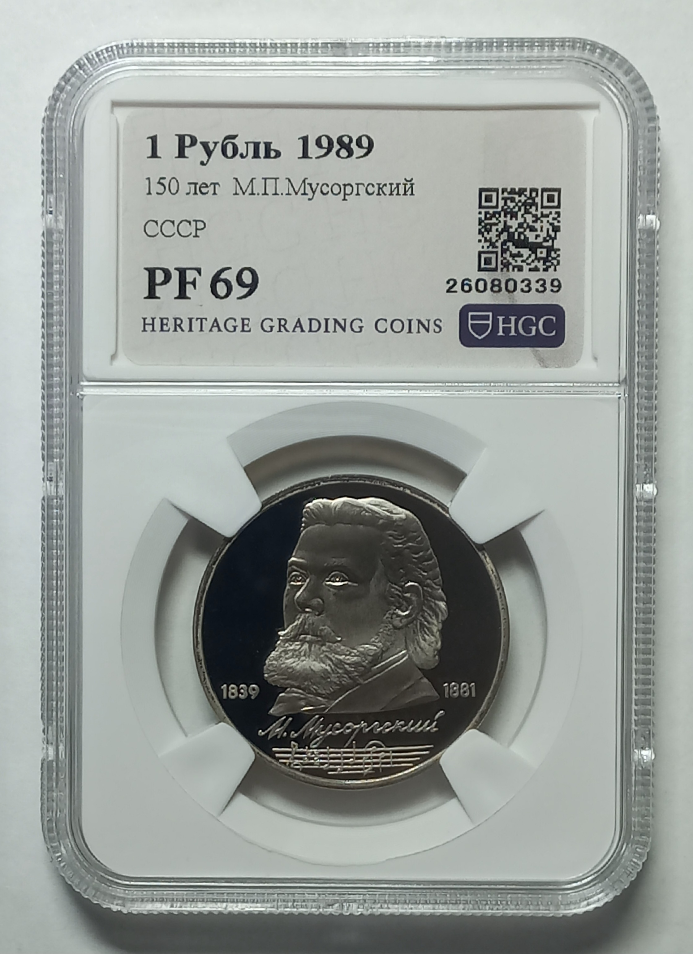 coin