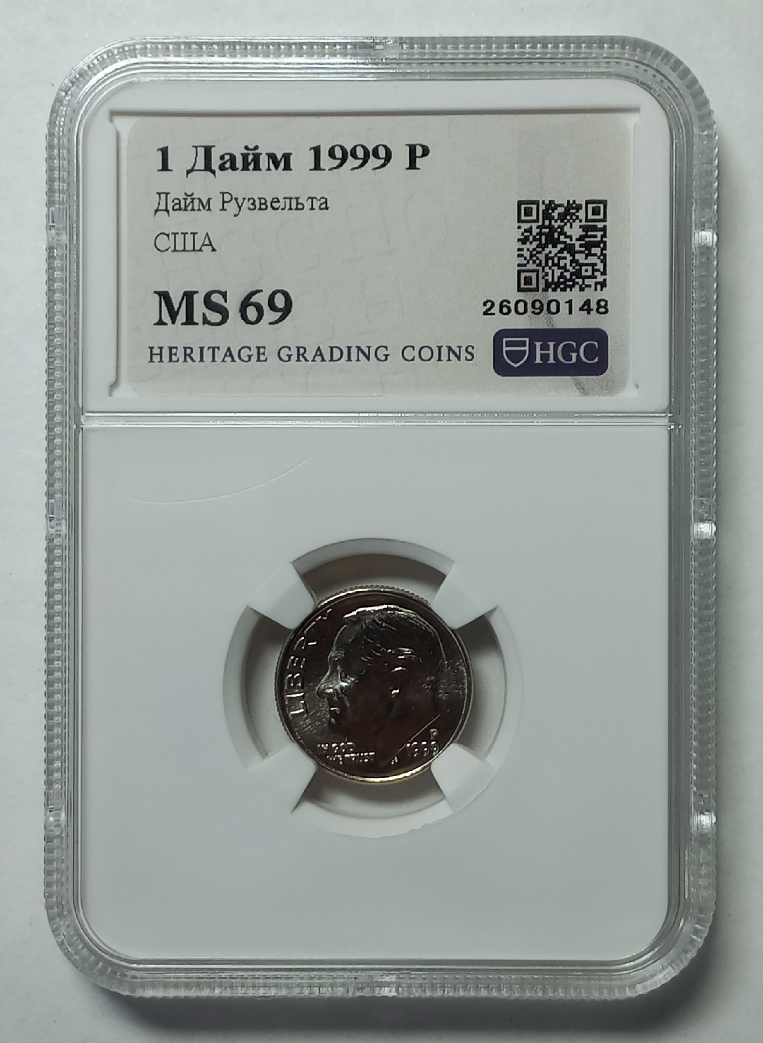 coin