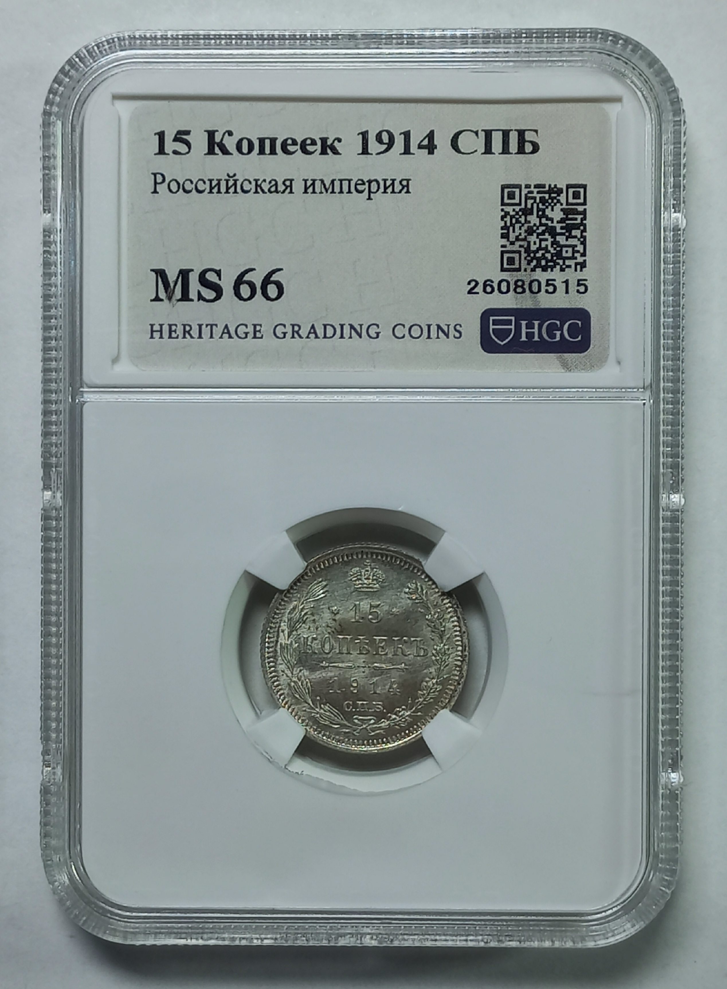 coin
