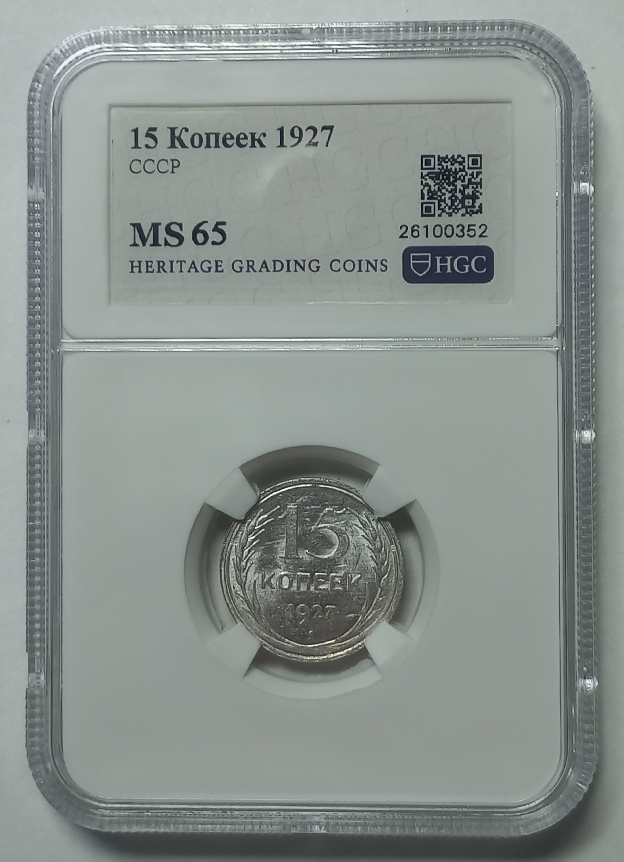 coin