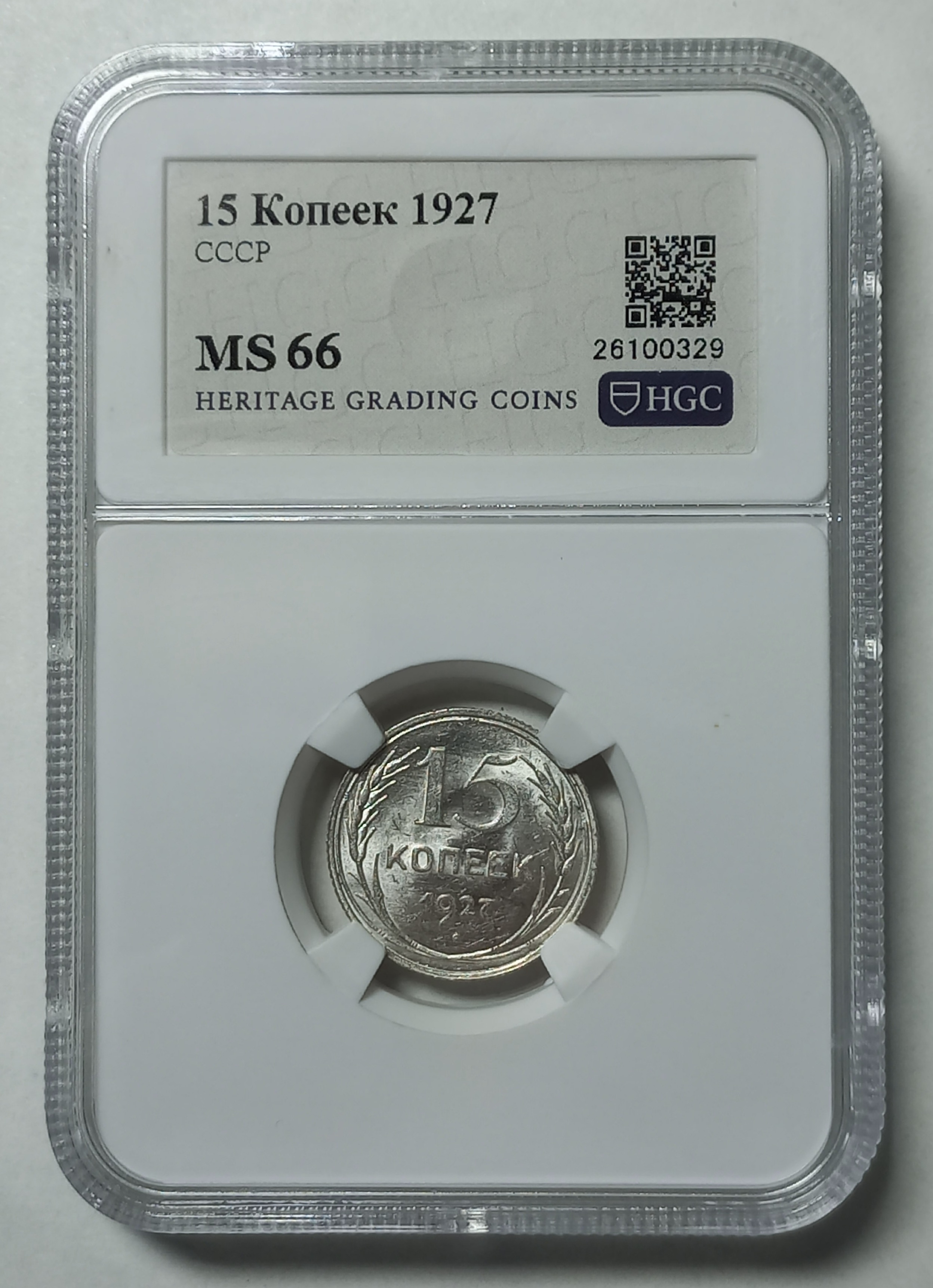coin