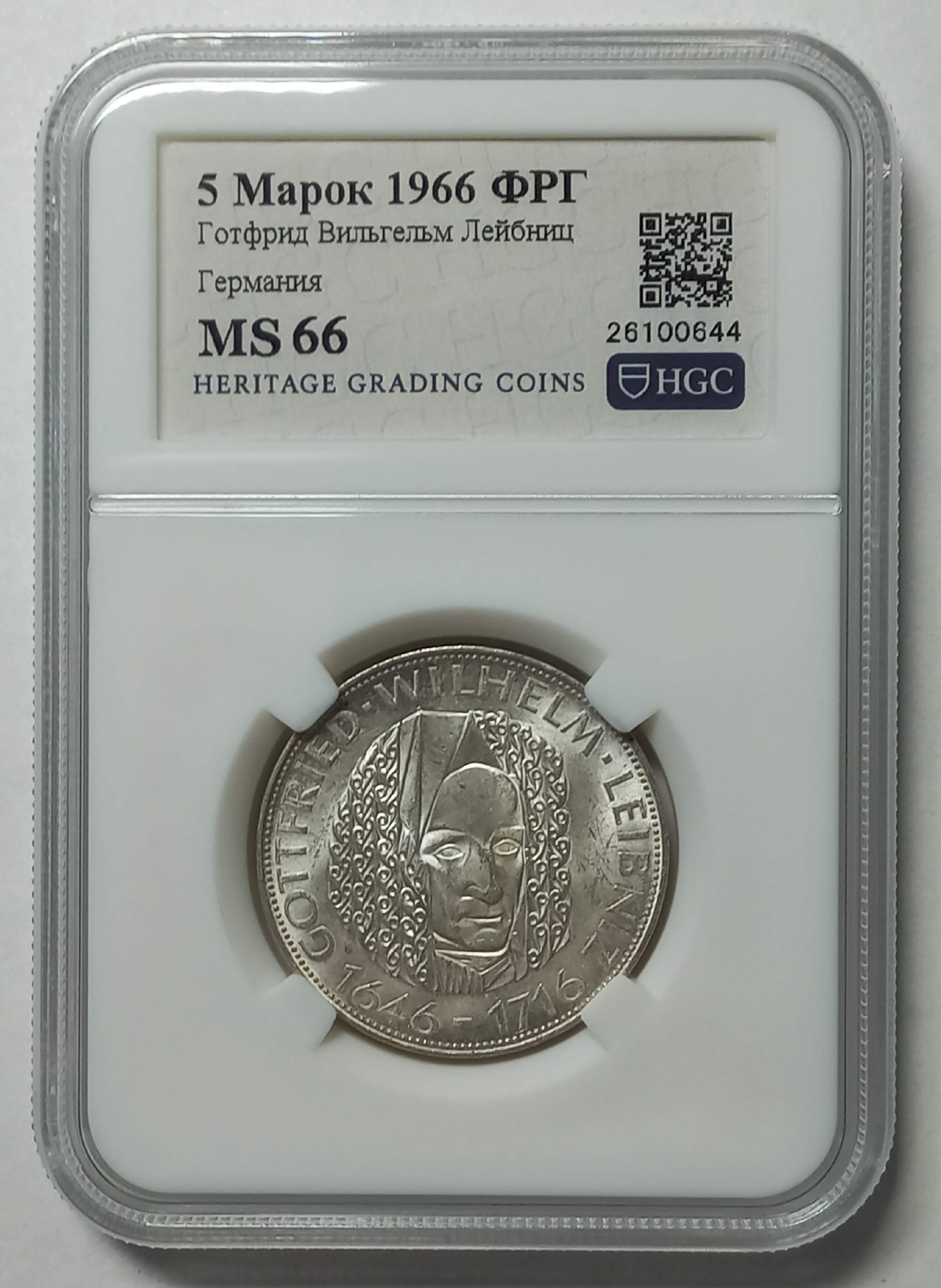 coin